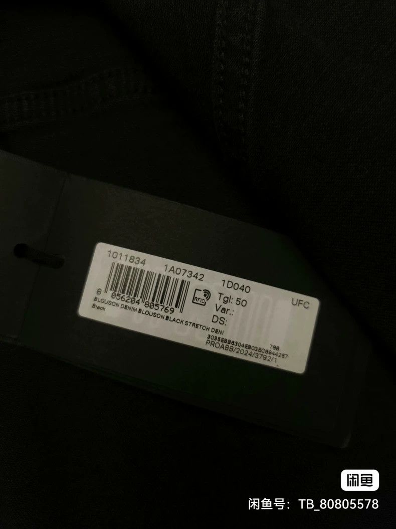 Versace Versace A denim jacket with a lapel single breast and long Size US M / EU 48-50 / 2 - 5 Thumbnail