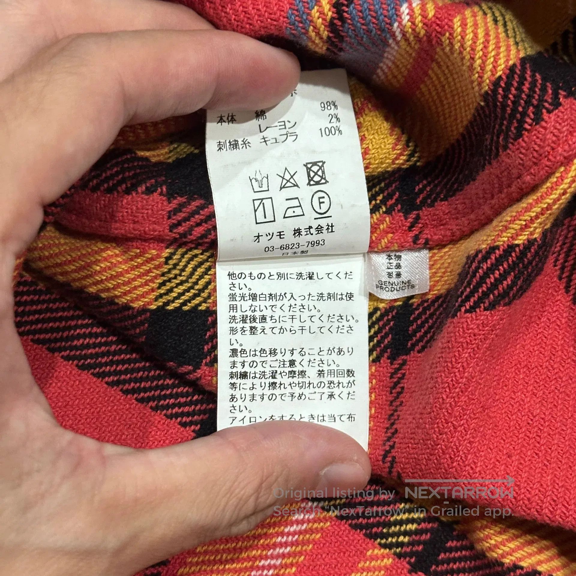 Human Made Human Made Checked Duck Shirt Jacket. Size US XXL / EU 58 / 5 - 7 Thumbnail