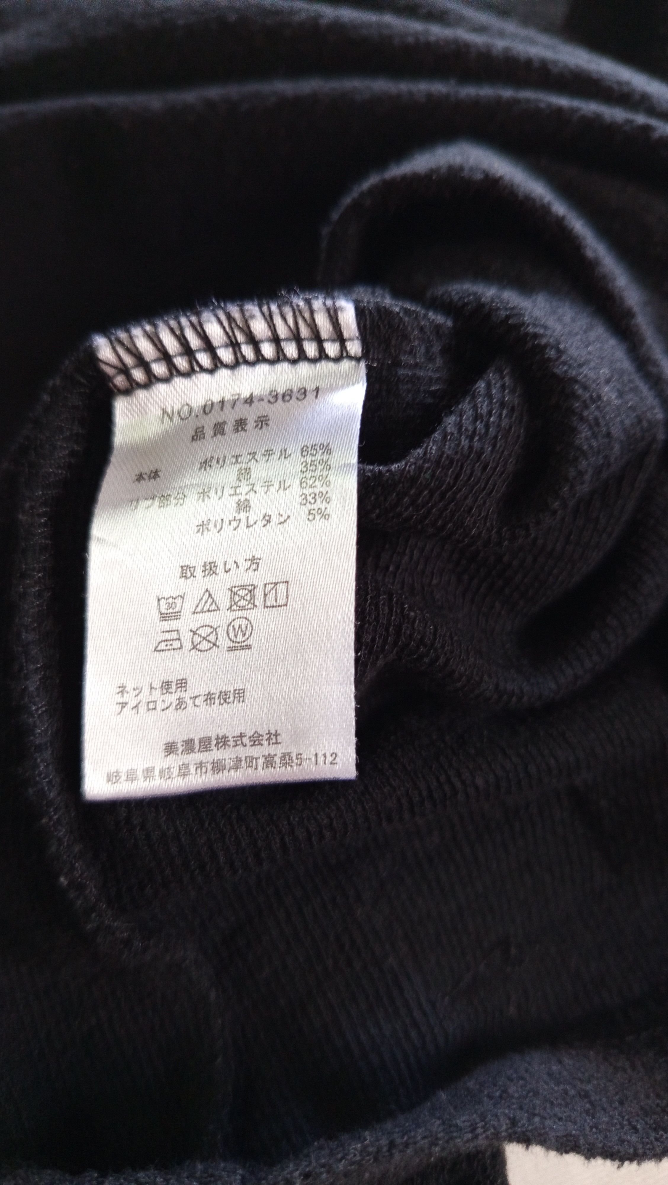 Dickies Dickies Pullover Hoodie Size US M / EU 48-50 / 2 - 6 Thumbnail