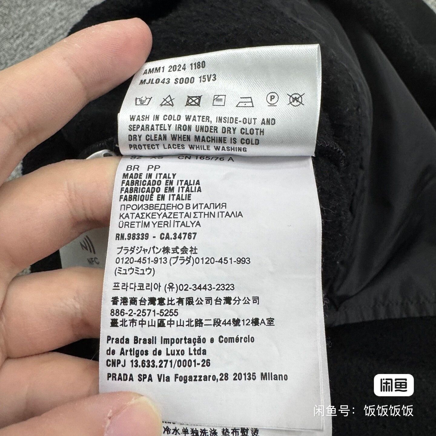Miu Miu Miu Miu Half Zip Fleece Sweatshirt Size US XS / EU 42 / 0 - 4 Thumbnail
