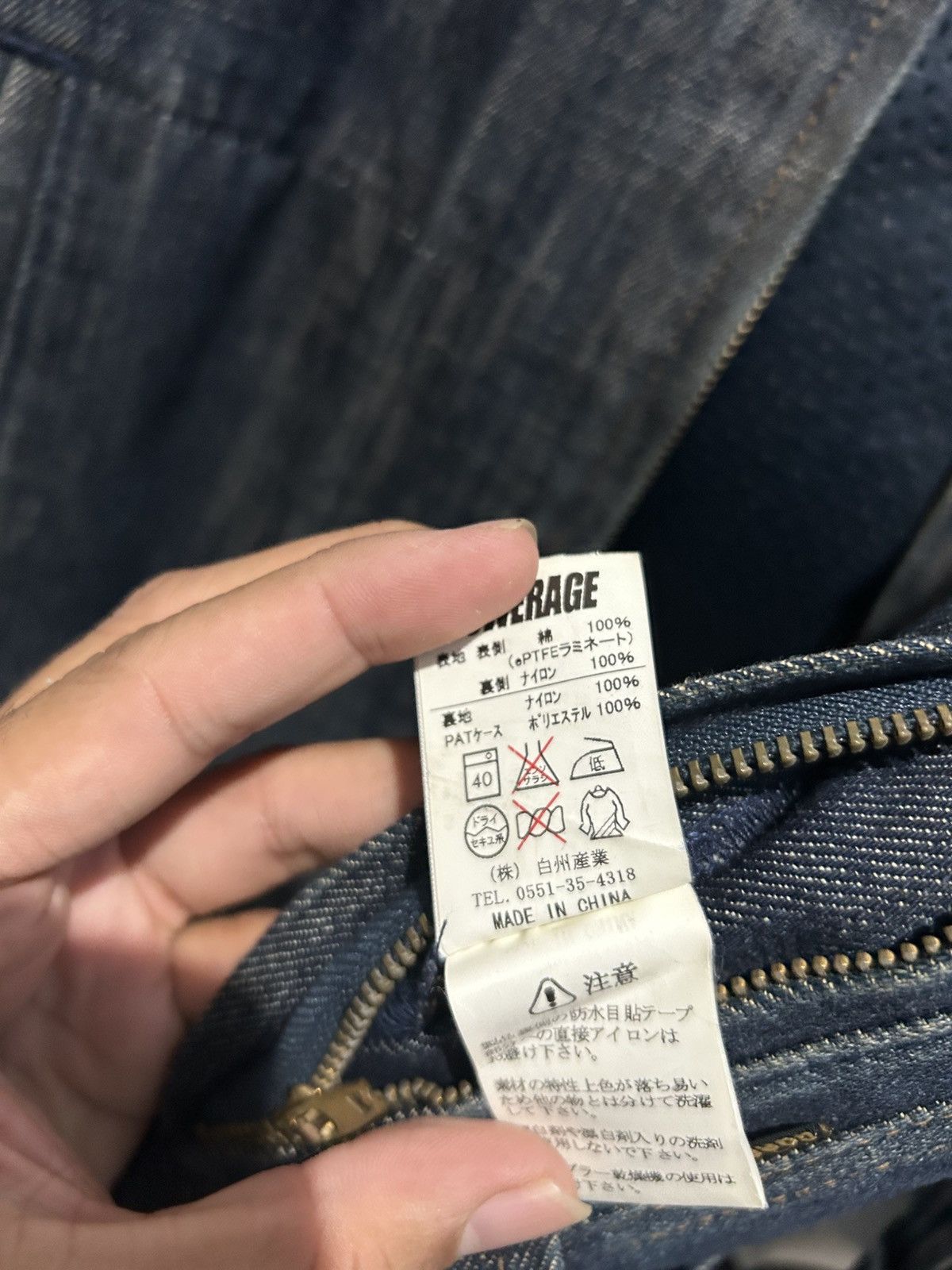 Japanese Brand Power age Motor Cycle denim Gore-tex Size US XL / EU 56 / 4 - 11 Thumbnail