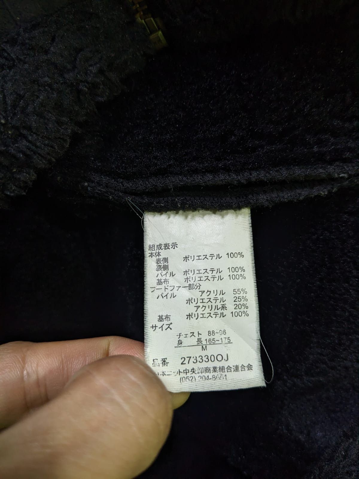 Japanese Brand Roushatte Faux Suede Fur Rider Jacket Size US M / EU 48-50 / 2 - 5 Thumbnail