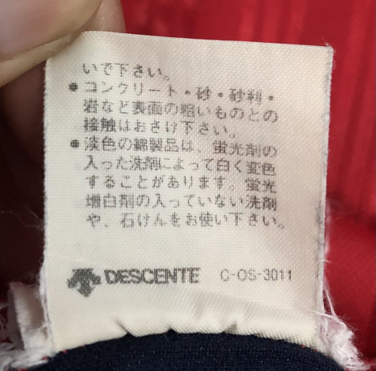 Adidas Vintage Adidas Yokohama City Office 19 Jersey Size US L / EU 52-54 / 3 - 17 Thumbnail