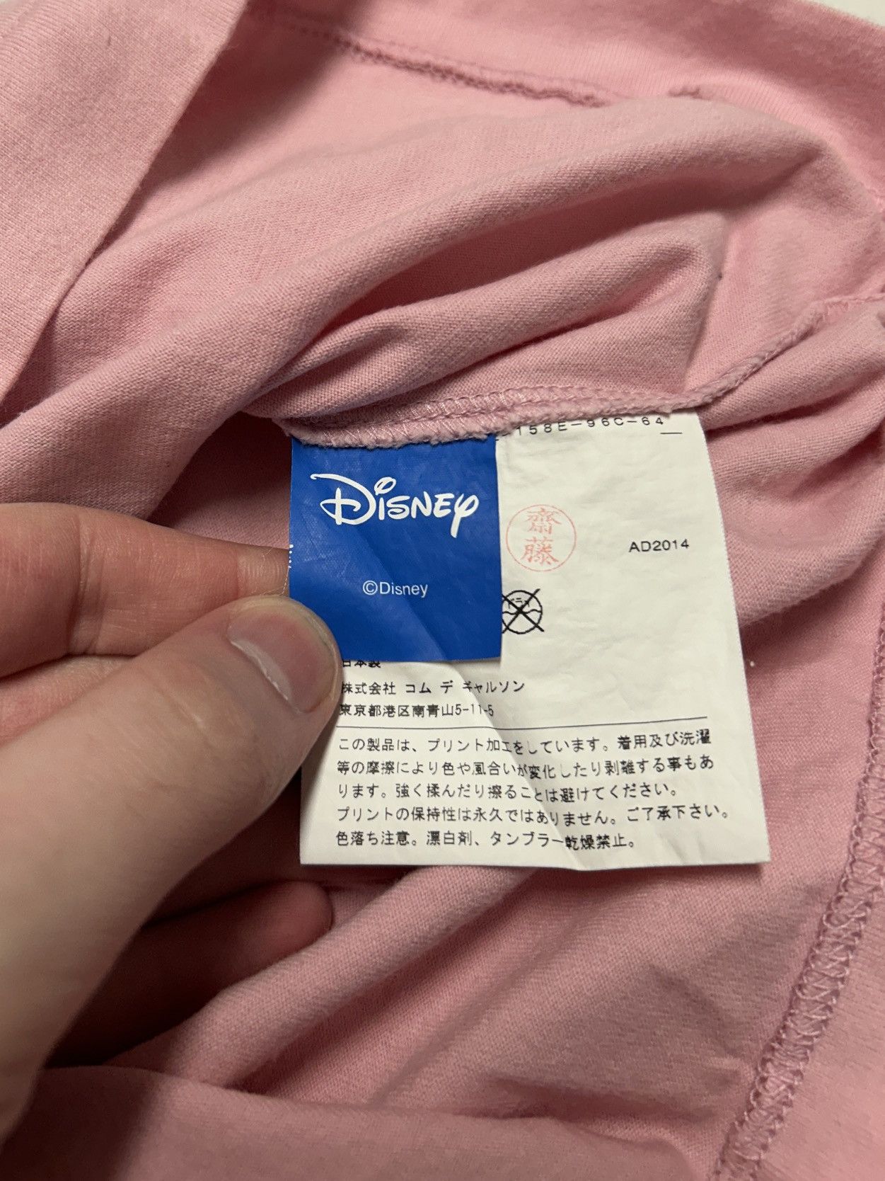 Comme des Garcons 2014 Disney Frozen Graphic T-Shirt Size US S / EU 44-46 / 1 - 6 Thumbnail