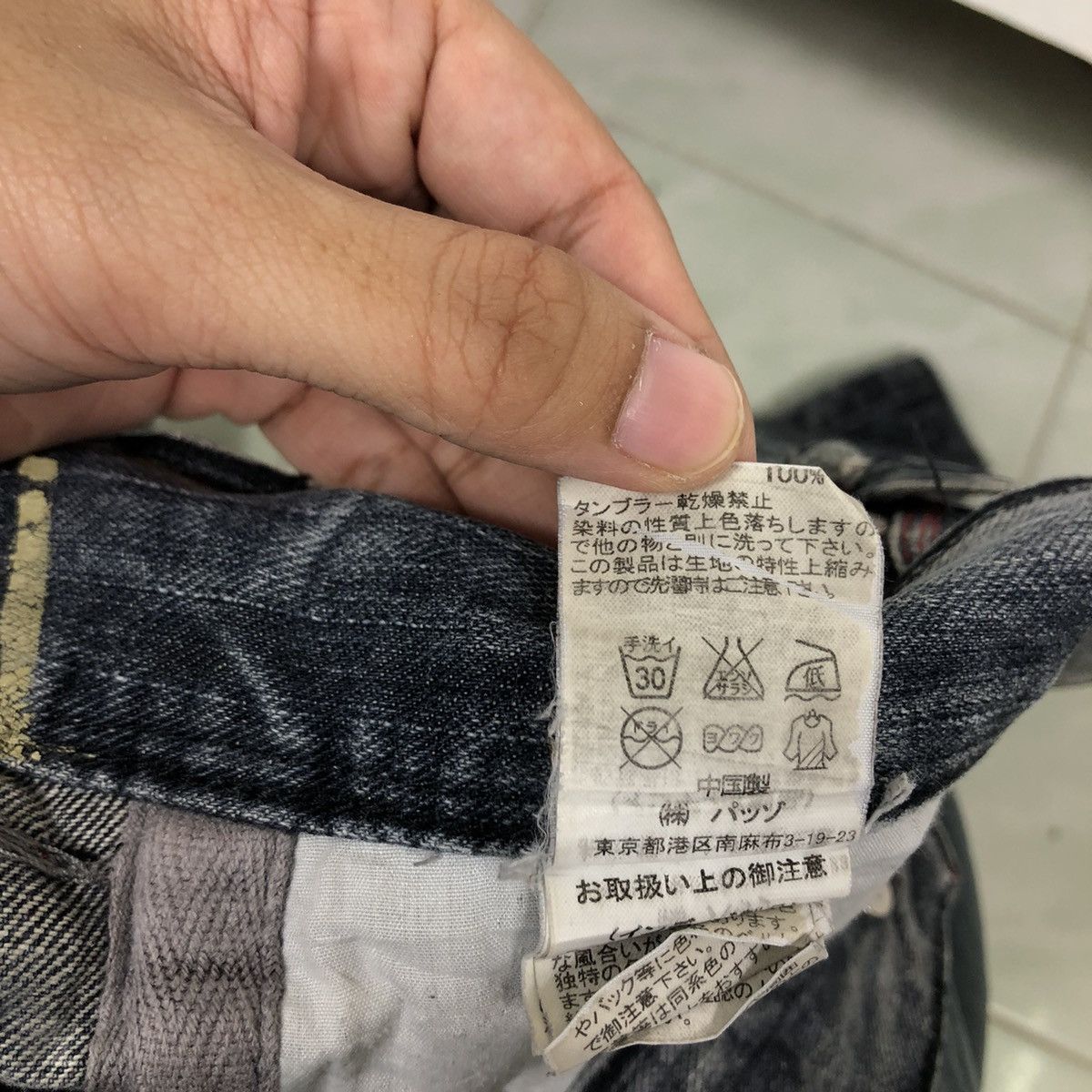 Japanese Brand RARE VINTAGE DISTRESSED DENIM JEANS 29125=HOMME ISSEYMIYAKE Size US 30 / EU 46 - 15 Thumbnail