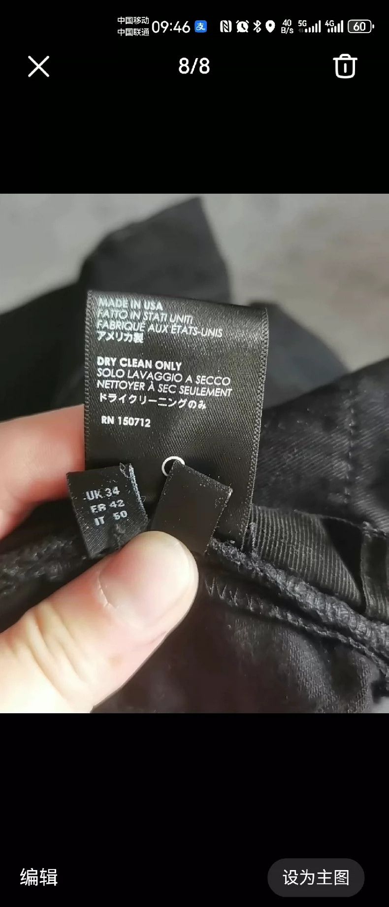 Amiri Amiri Denim Pants Size US 34 / EU 50 - 8 Thumbnail