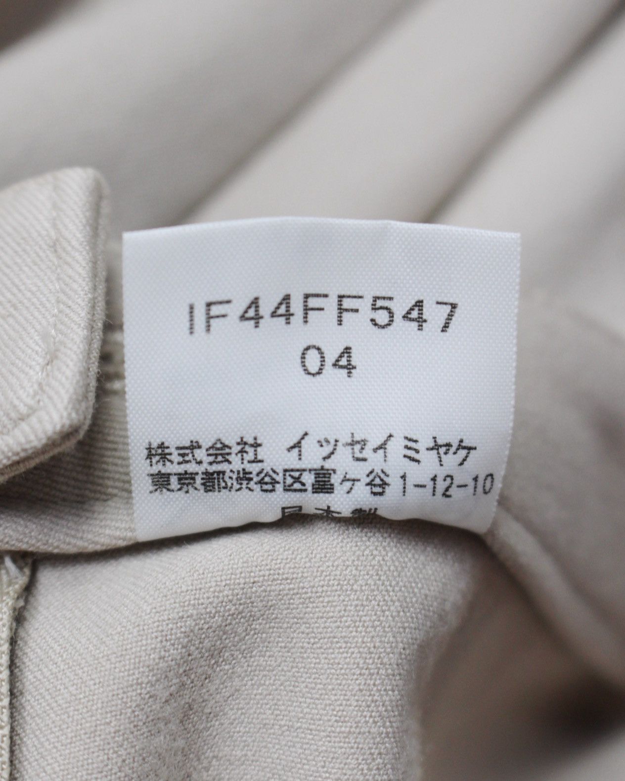 Issey Miyake AW2014 ISSEY MIYAKE WRAP-OVER STRUCTURED HYBRID SKIRT-PANTS Size 29" - 8 Thumbnail