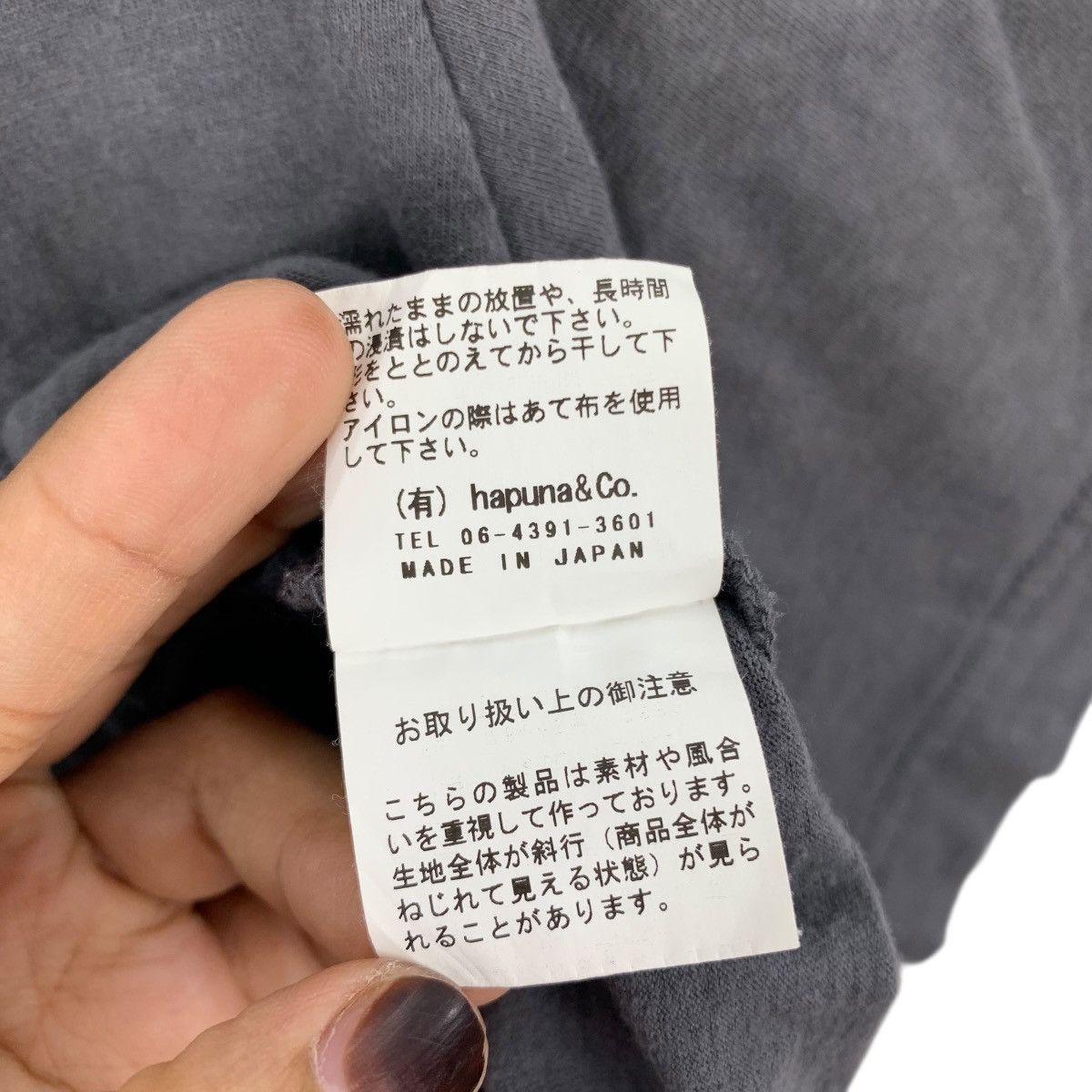 Vintage BONNE NUIT TUMUGU Hapuna & Co Japanese Brand Tshirt Size US L / EU 52-54 / 3 - 6 Thumbnail