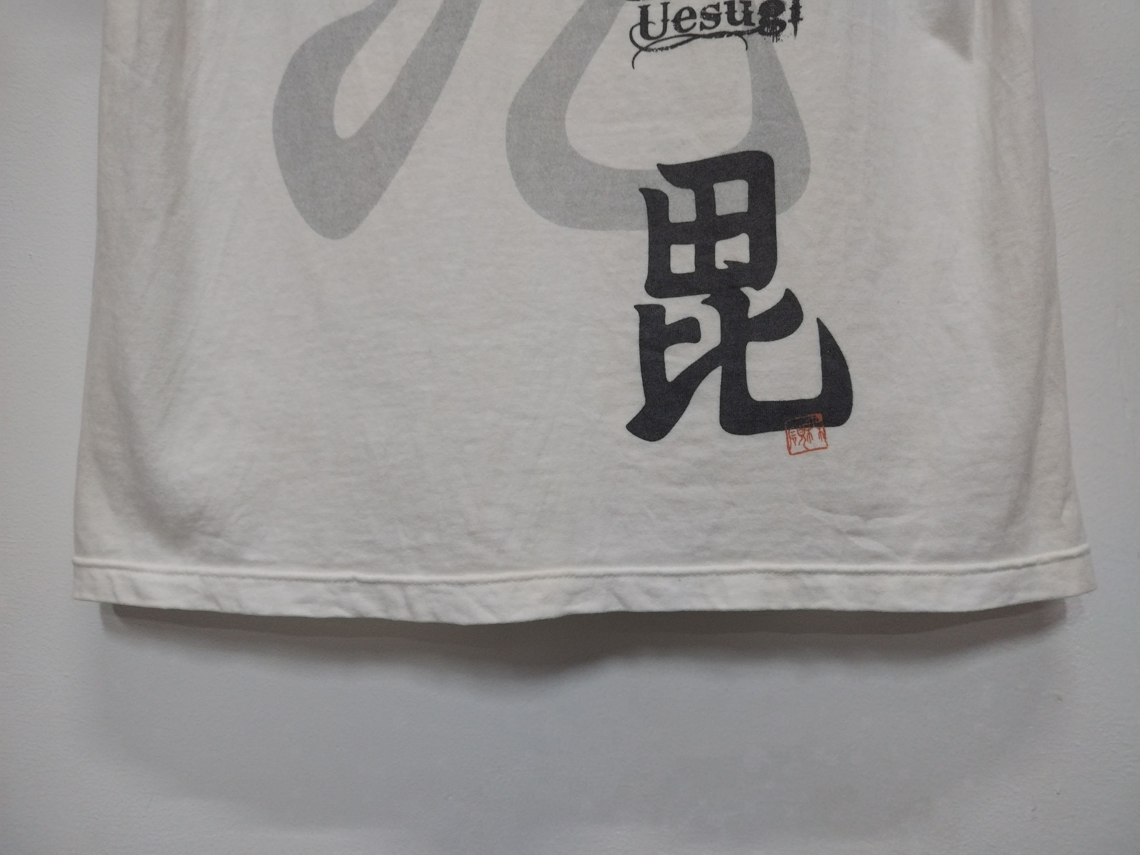 Japanese Brand JAPANESE TRADITIONAL KENSHIN EUSUGI DRAGON TEE Size US M / EU 48-50 / 2 - 4 Thumbnail