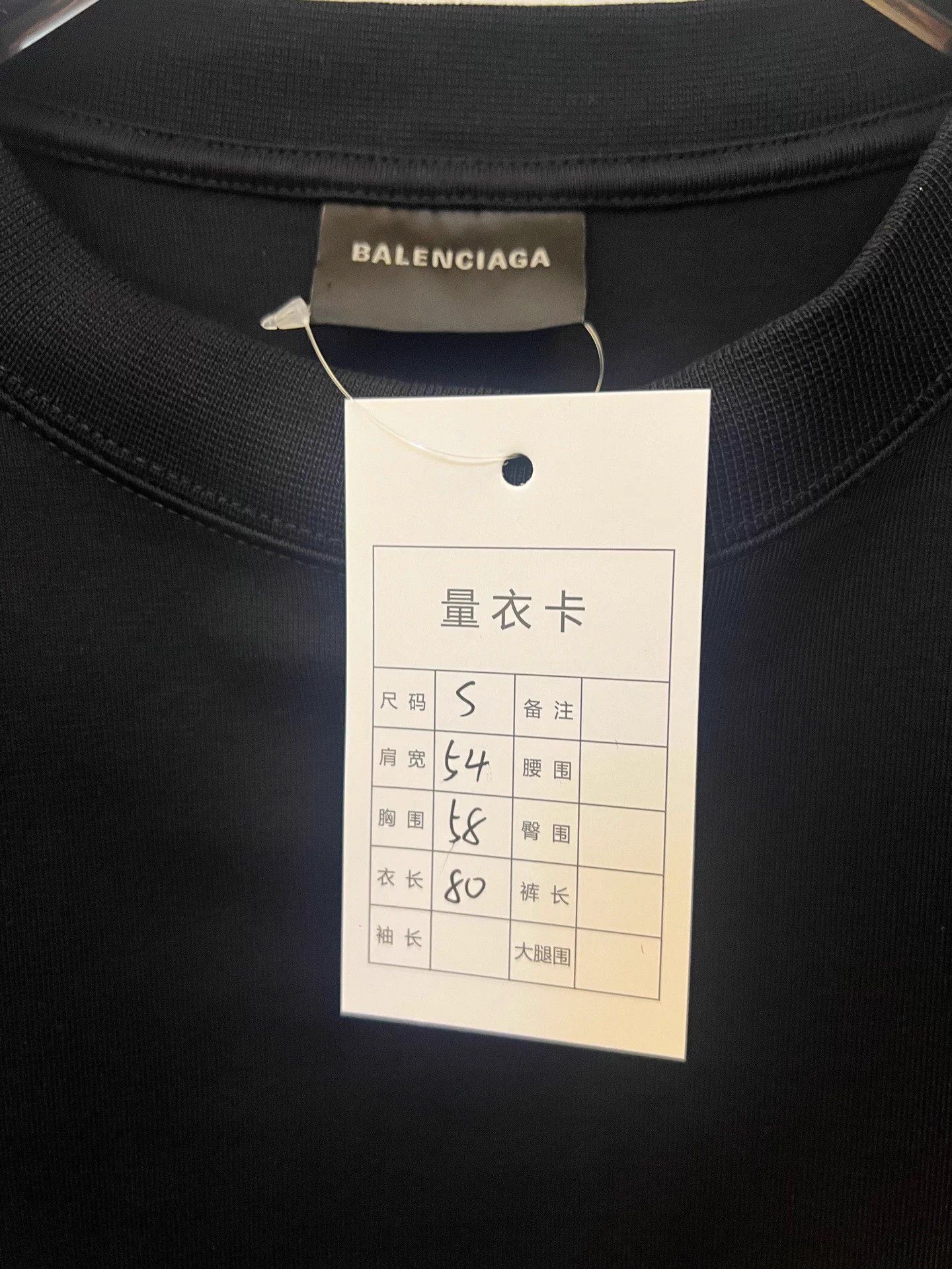 Balenciaga Balenciaga Logo Crew Neck Short Sleeve T-Shirt Black Men S Size US S / EU 44-46 / 1 - 5 Thumbnail