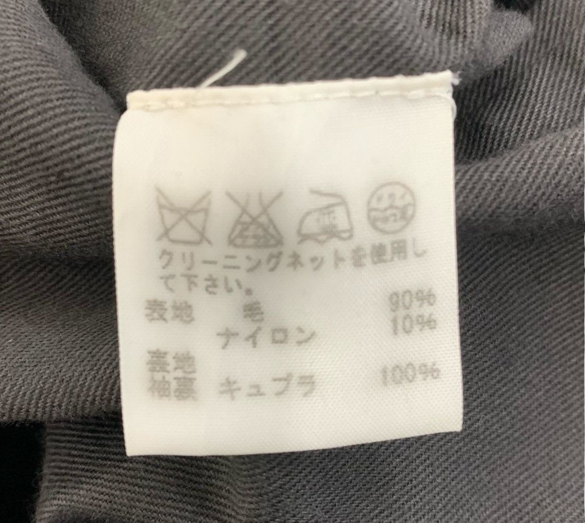 CABANE de ZUCCa × Designer × Issey Miyake Cabane De Zucca Isey Miyake Designer Double Breasted Coat Size M / US 6-8 / IT 42-44 - 11 Thumbnail