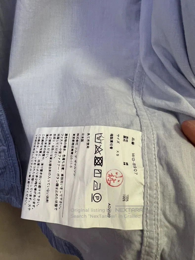 Junya Watanabe Junya Watanabe Striped Light Jacket. Size US XS / EU 42 / 0 - 2 Thumbnail