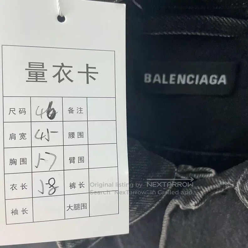 Balenciaga Balenciaga Black destroyed Coke denim jacket coat Size US S / EU 44-46 / 1 - 5 Thumbnail