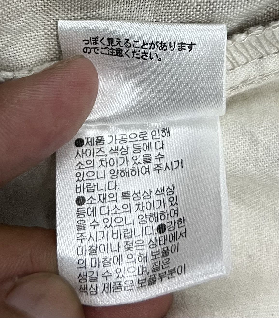 Muji VINTAGE MUJI OVERALLS Size 34" / US 12 / IT 48 - 17 Thumbnail