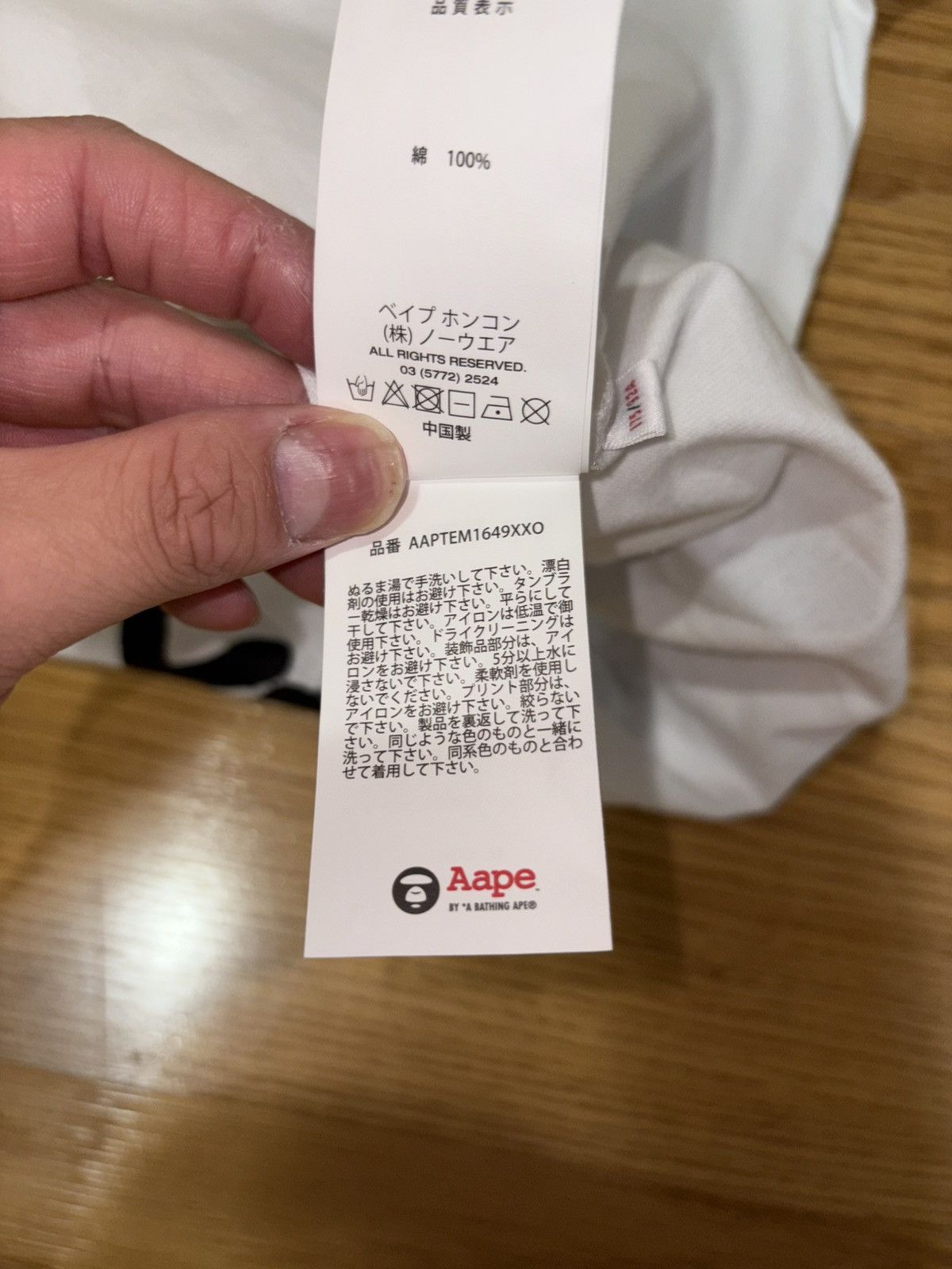 Aape A APE TEE White M1649XX Size US M / EU 48-50 / 2 - 5 Thumbnail