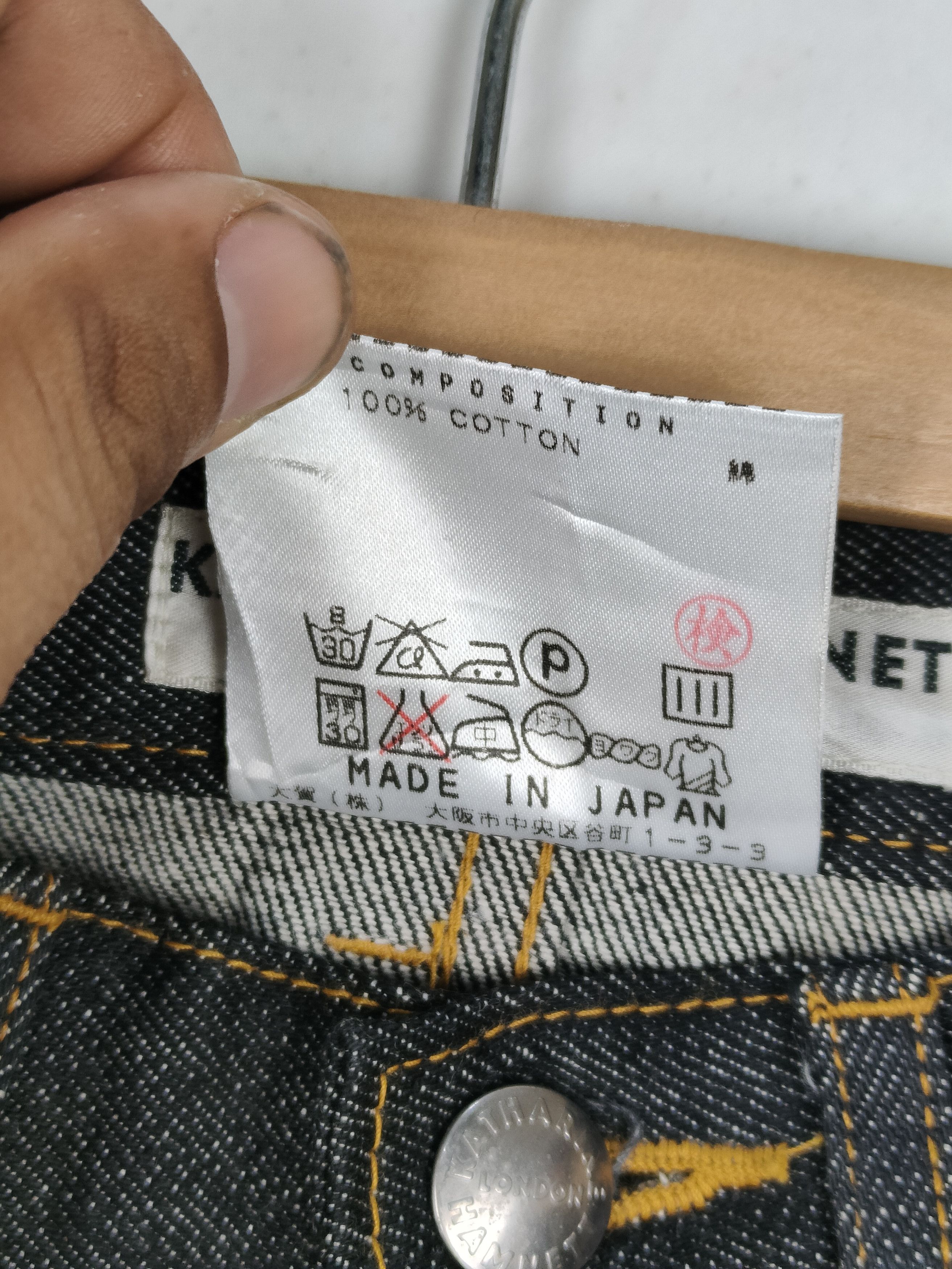Katharine Hamnett London Katharine Hamnett London Flared Jeans Pant Size US 28 / EU 44 - 5 Thumbnail