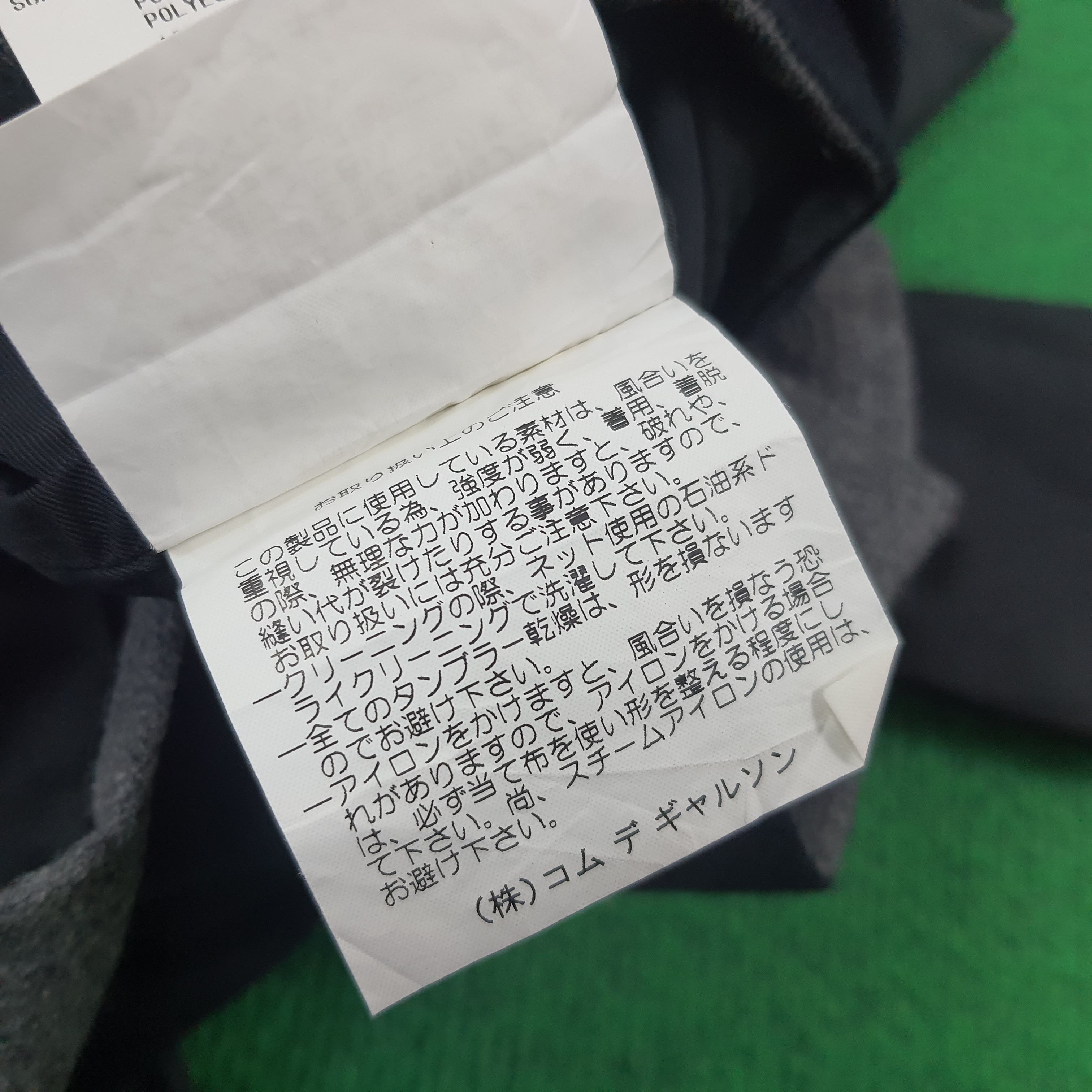 Comme des Garcons Vintage Tricot Comme Des Garcons Japan Button Up Jacket Size US S / EU 44-46 / 1 - 7 Thumbnail