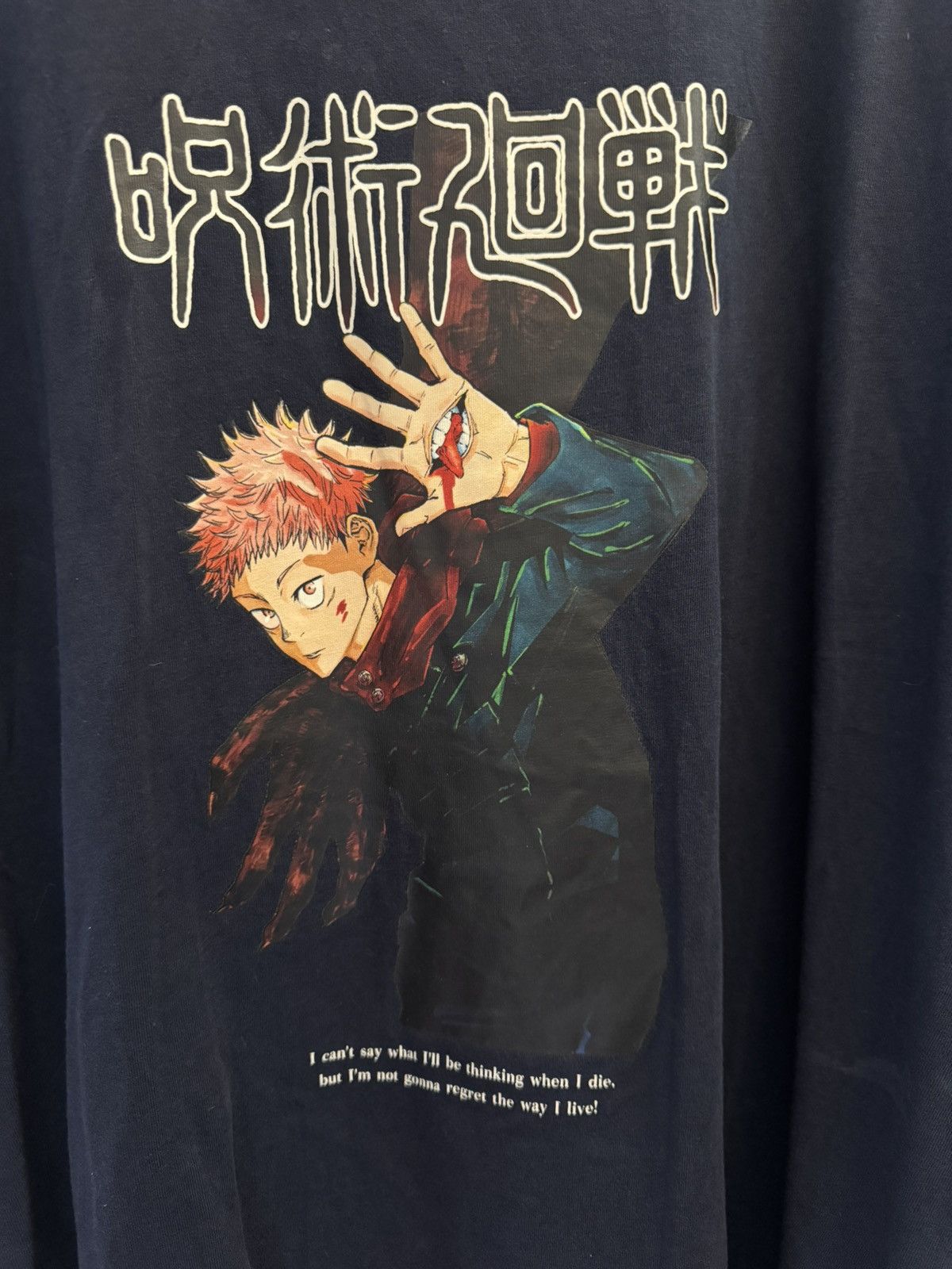 Uniqlo Uniqlo x Jujutsu Kaisen JJK Yuji Itadori T-Shirt Tee Size US L / EU 52-54 / 3 - 2 Thumbnail