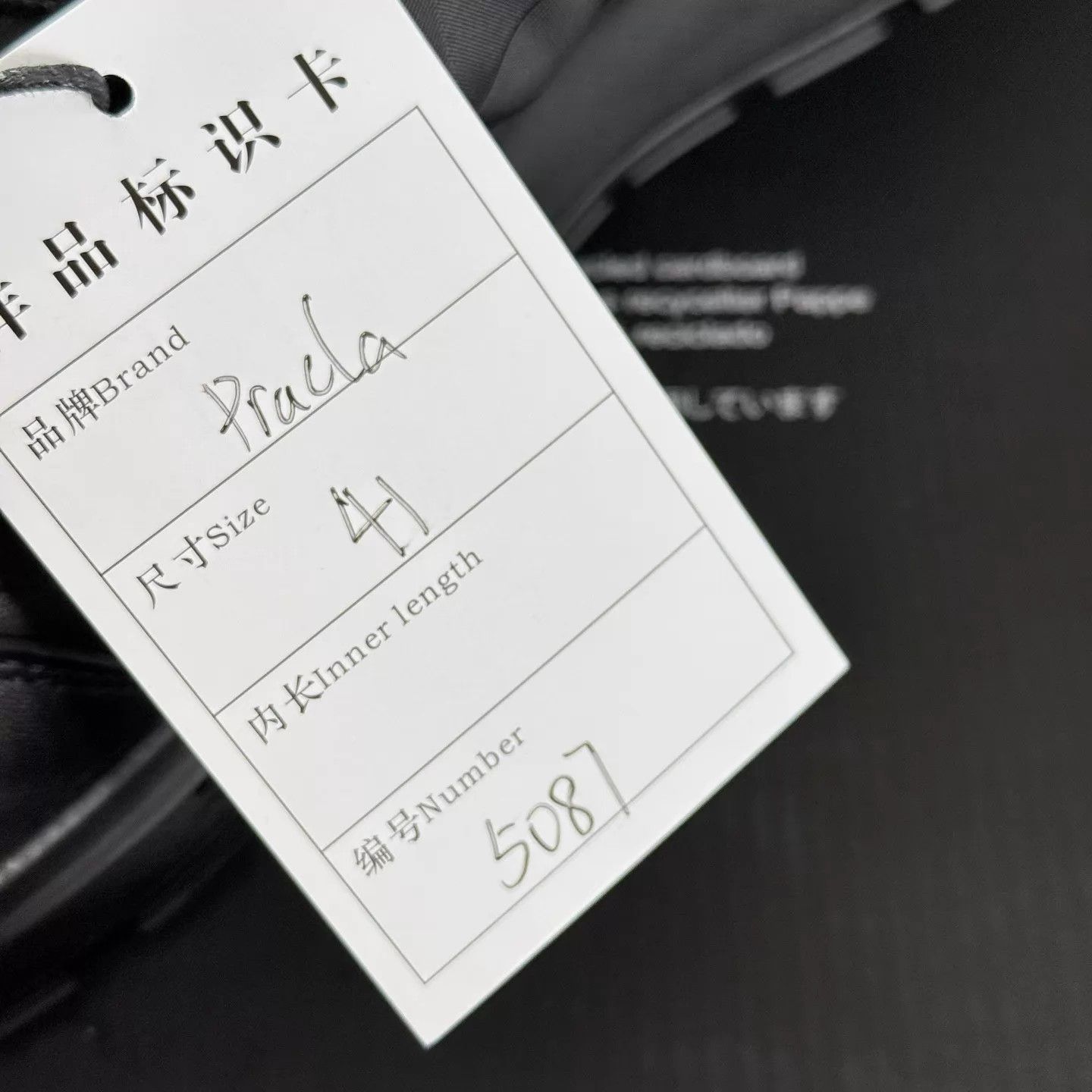 Prada Prada Black Triangle Logo Sneakers EU 41 Mint Size US 8 / EU 41 - 9 Thumbnail