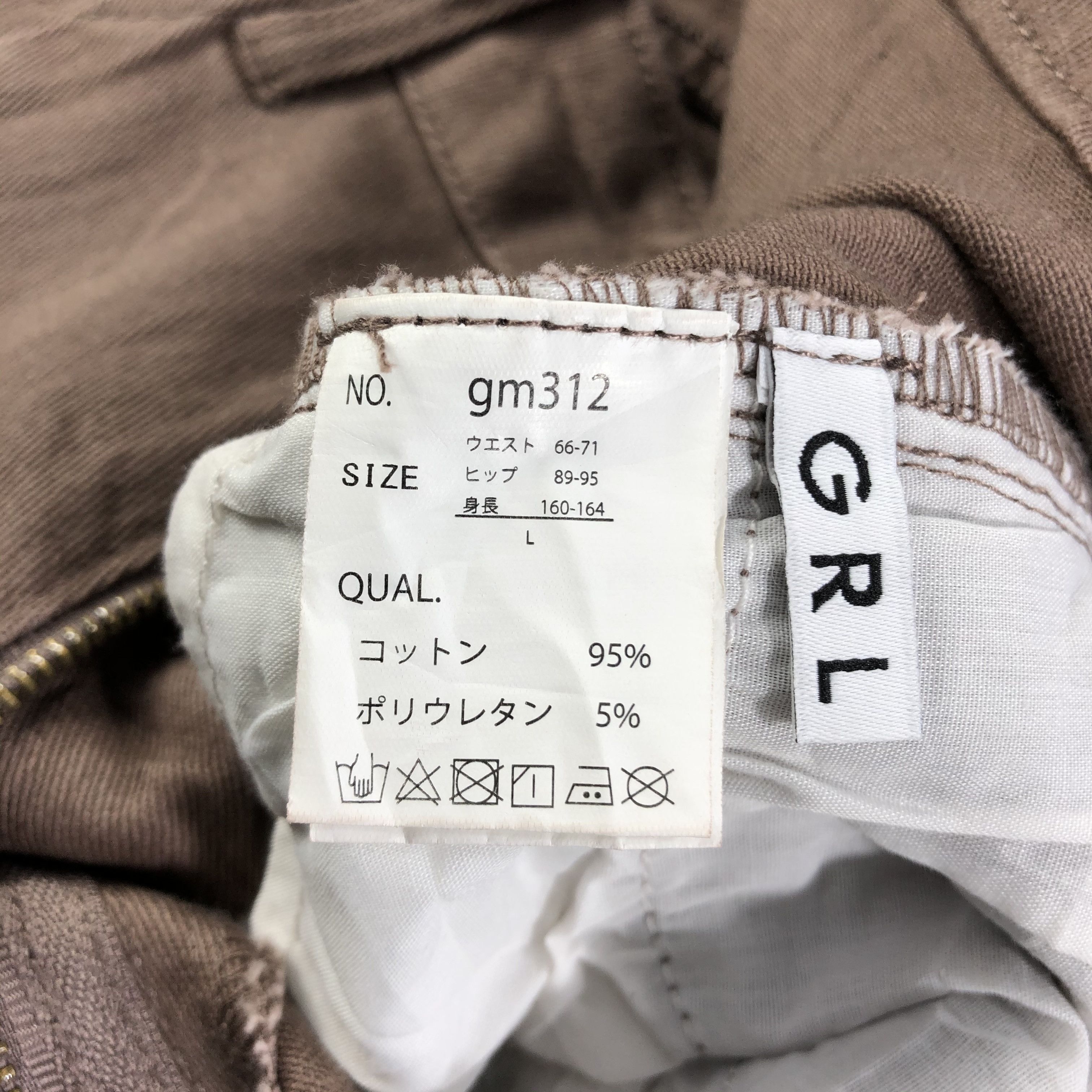 Japanese Brand Japanese Brand GRL Jeans Cropped Flare Denim KJ1533 Size 27" / US 4 / IT 40 - 8 Thumbnail