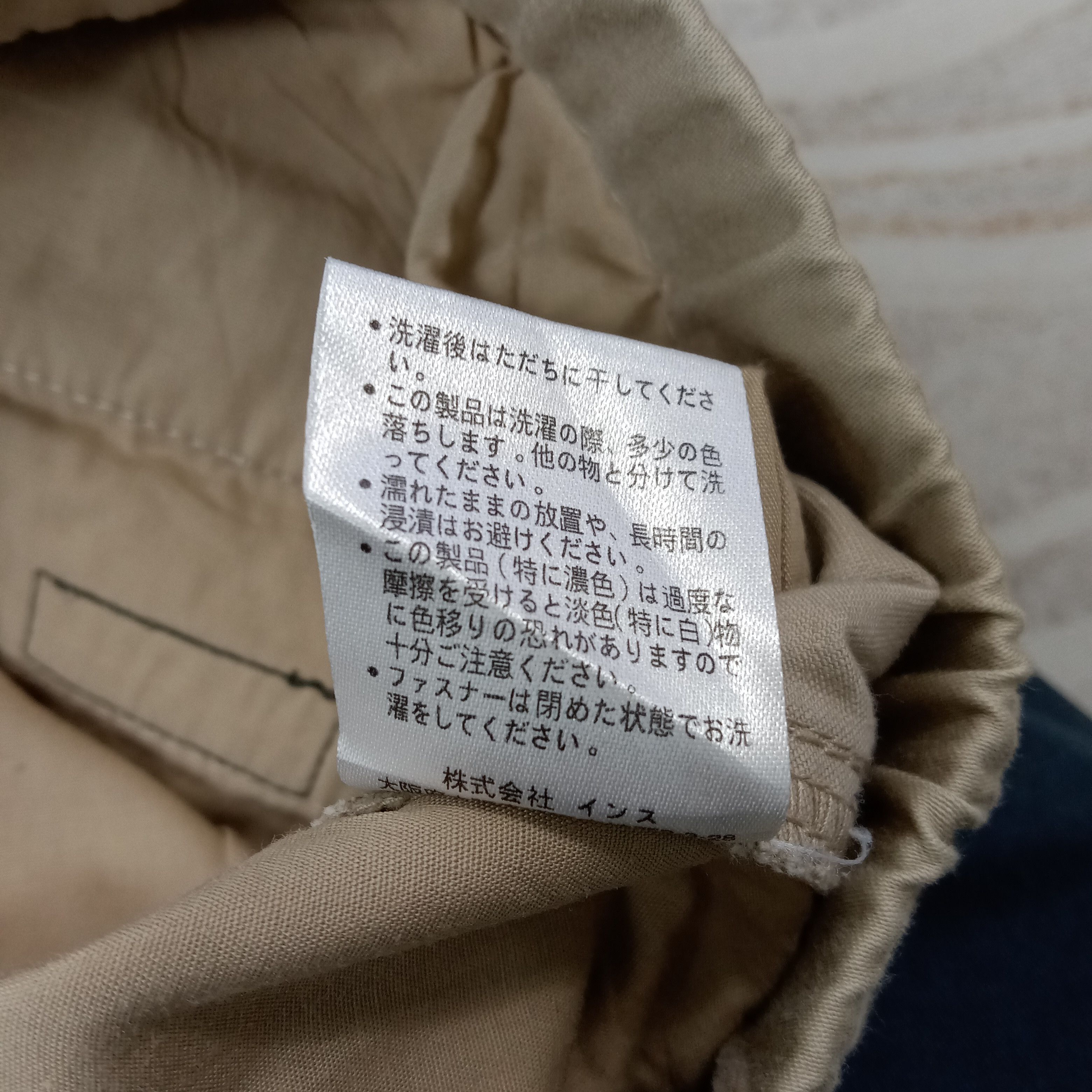 Gramicci Beams X Gramicci Outdoor Pants C265N22 Size US 30 / EU 46 - 15 Thumbnail