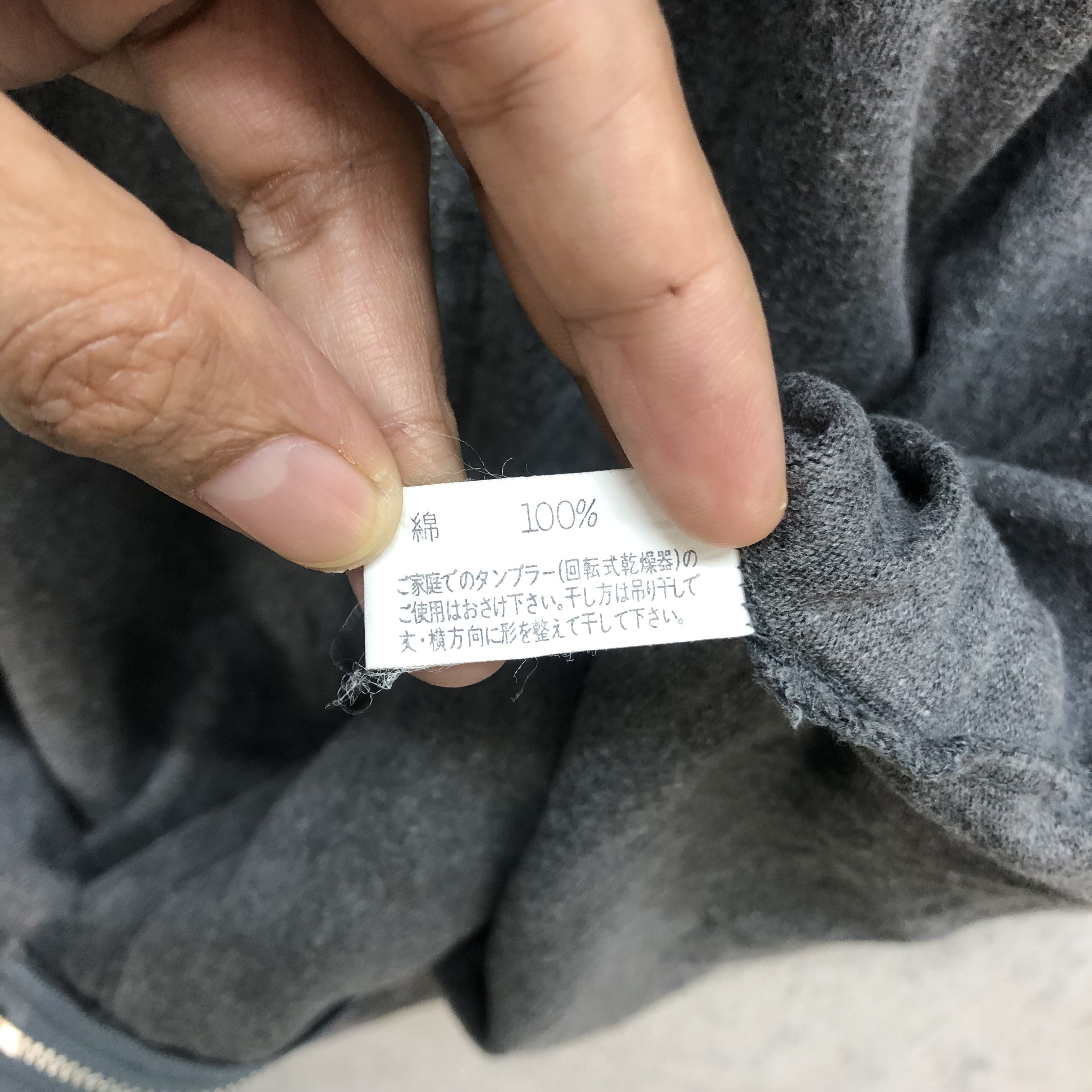 Beams Plus BEAMS CASUAL JACKET #7421-145 Size US M / EU 48-50 / 2 - 8 Thumbnail