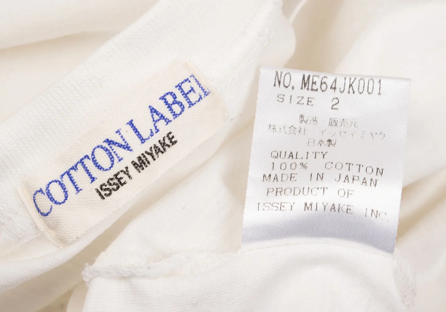 Issey Miyake Cotton Basic Short Sleeve T-Shirt in Off White Size US S / EU 44-46 / 1 - 15 Thumbnail