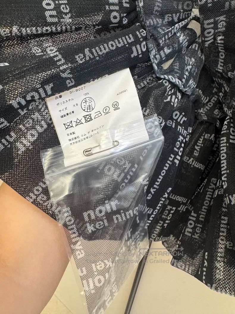 Comme des Garcons Comme des Garcons Vest Size XS / US 0-2 / IT 36-38 - 4 Thumbnail