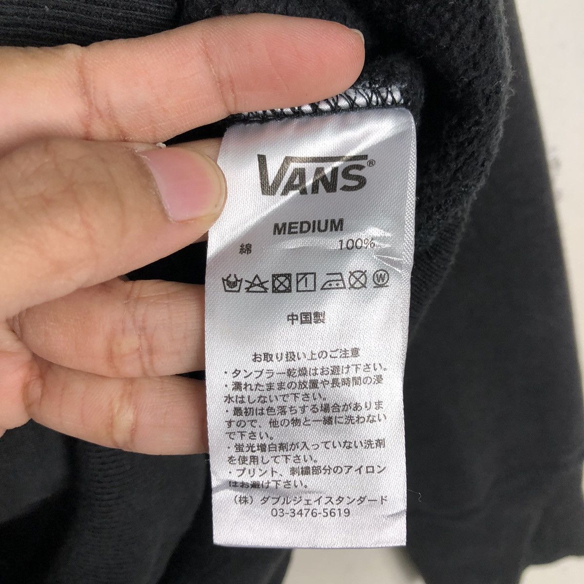 Vans 📌Vans Of The Wall Hoodie Pull Over Big Logo Size US M / EU 48-50 / 2 - 20 Thumbnail