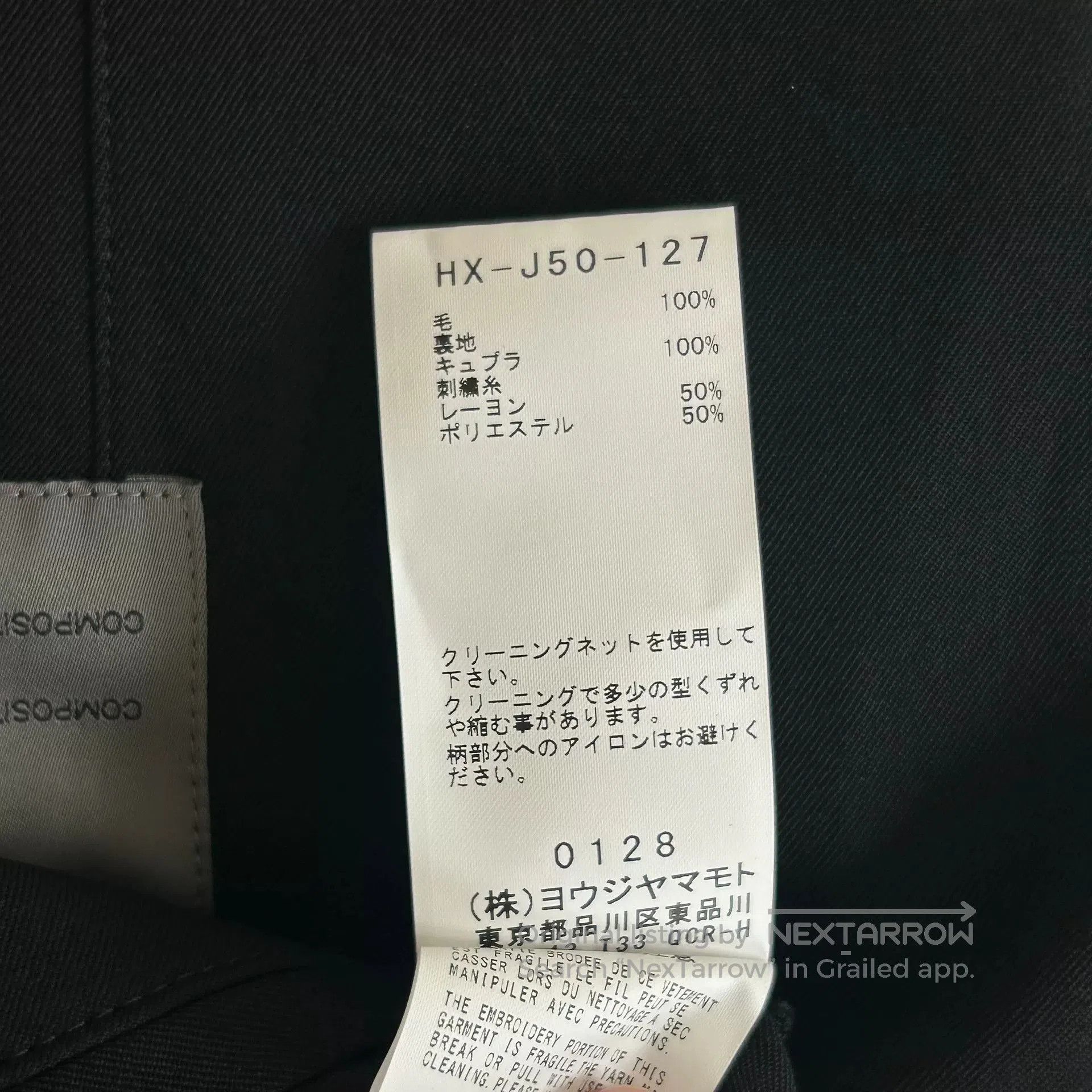 Yohji Yamamoto Yohji Yamamoto White Crow Embroidery Coat. Size US M / EU 48-50 / 2 - 9 Thumbnail