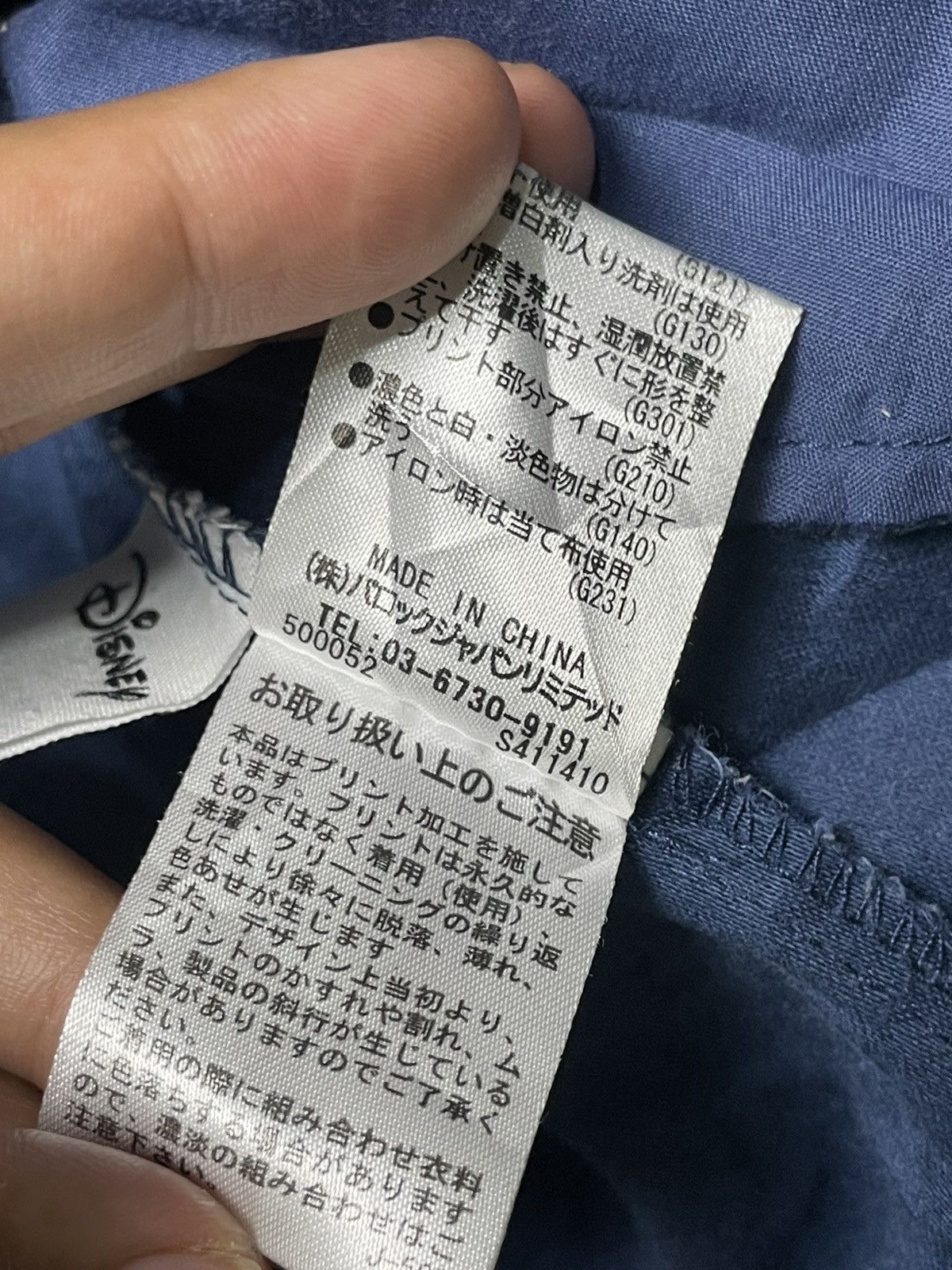 Disney × Japanese Brand × Vintage RCWB x DISNEY Mickey Mouse Back-print Jacket (93) Size US M / EU 48-50 / 2 - 9 Thumbnail