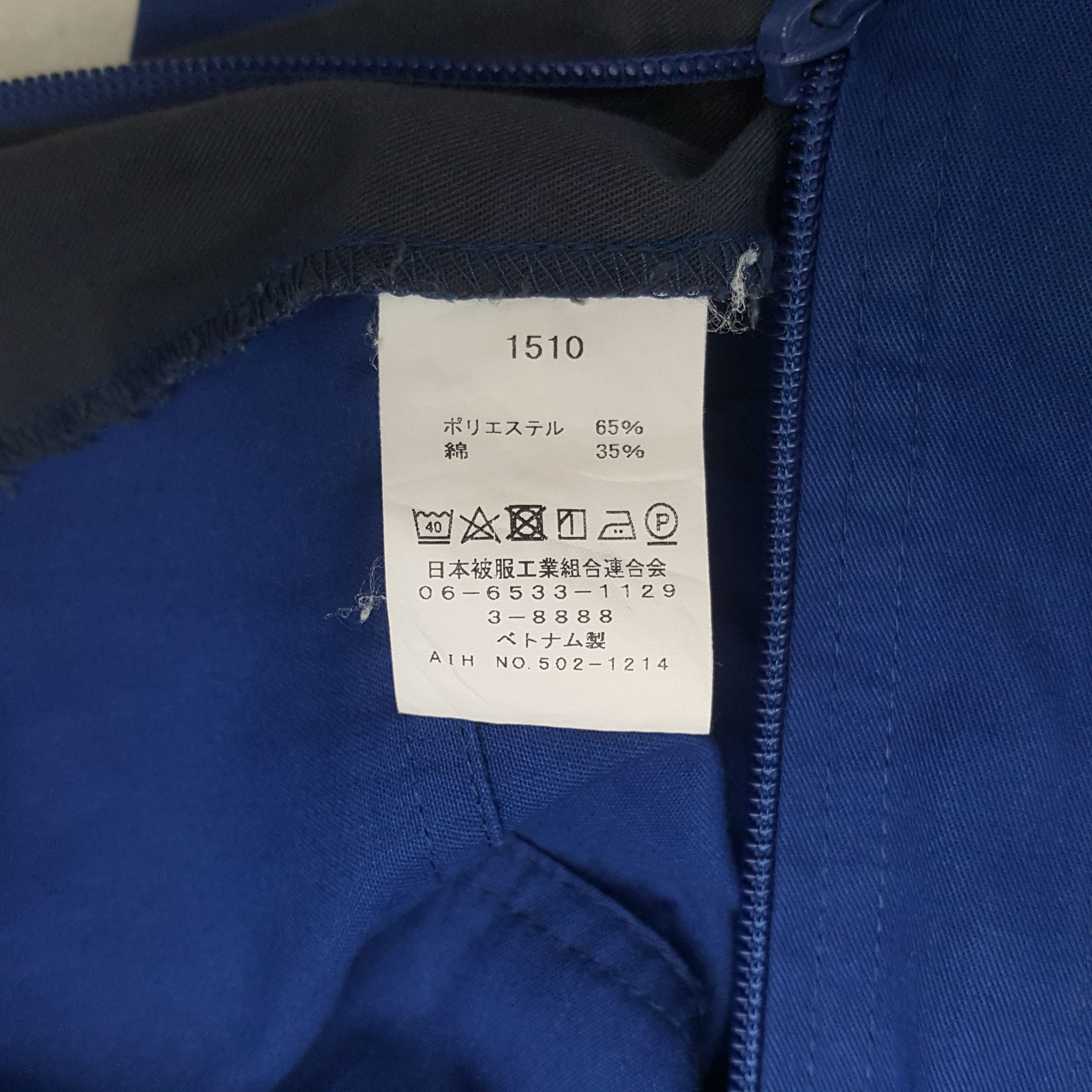 Vintage The Tokyo Toilet Workwear Custom Art Coverall C298N14 Size US L / EU 52-54 / 3 - 12 Thumbnail