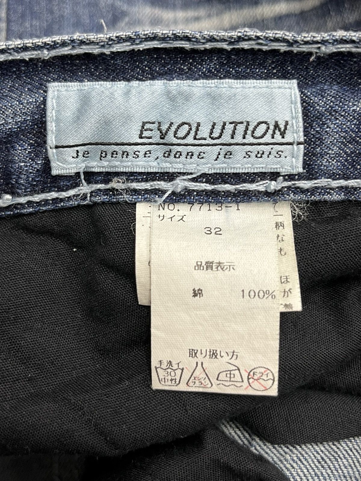 FYE🔥EVOLUTION JAPAN Punk Curve Leg Flare Whiskered Denim💥