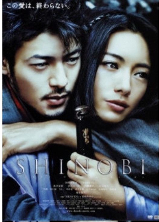 Vintage 2005 Shinobi Heart Under Blade Movie Tee Size US M / EU 48-50 / 2 - 1 Thumbnail