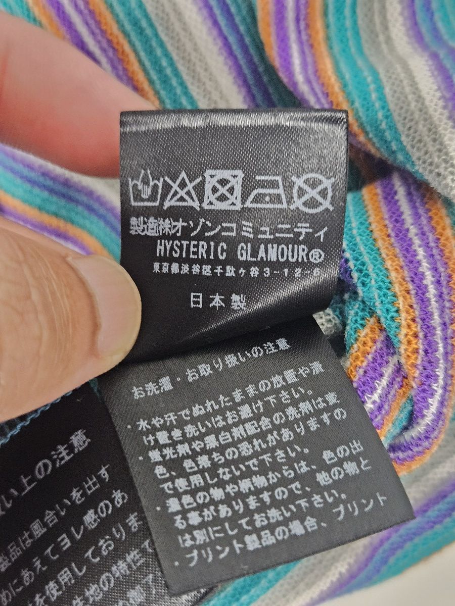 Hysteric Glamour Hysteric Glamour stripe turtleneck shirt Size US M / EU 48-50 / 2 - 5 Thumbnail