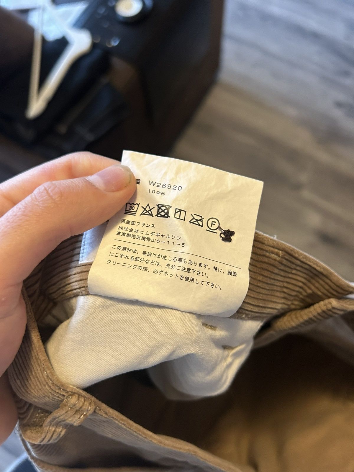 Comme des Garcons Comme des Garçons Shirt Boys Brown Corduroy Trousers Size US 32 / EU 48 - 7 Thumbnail