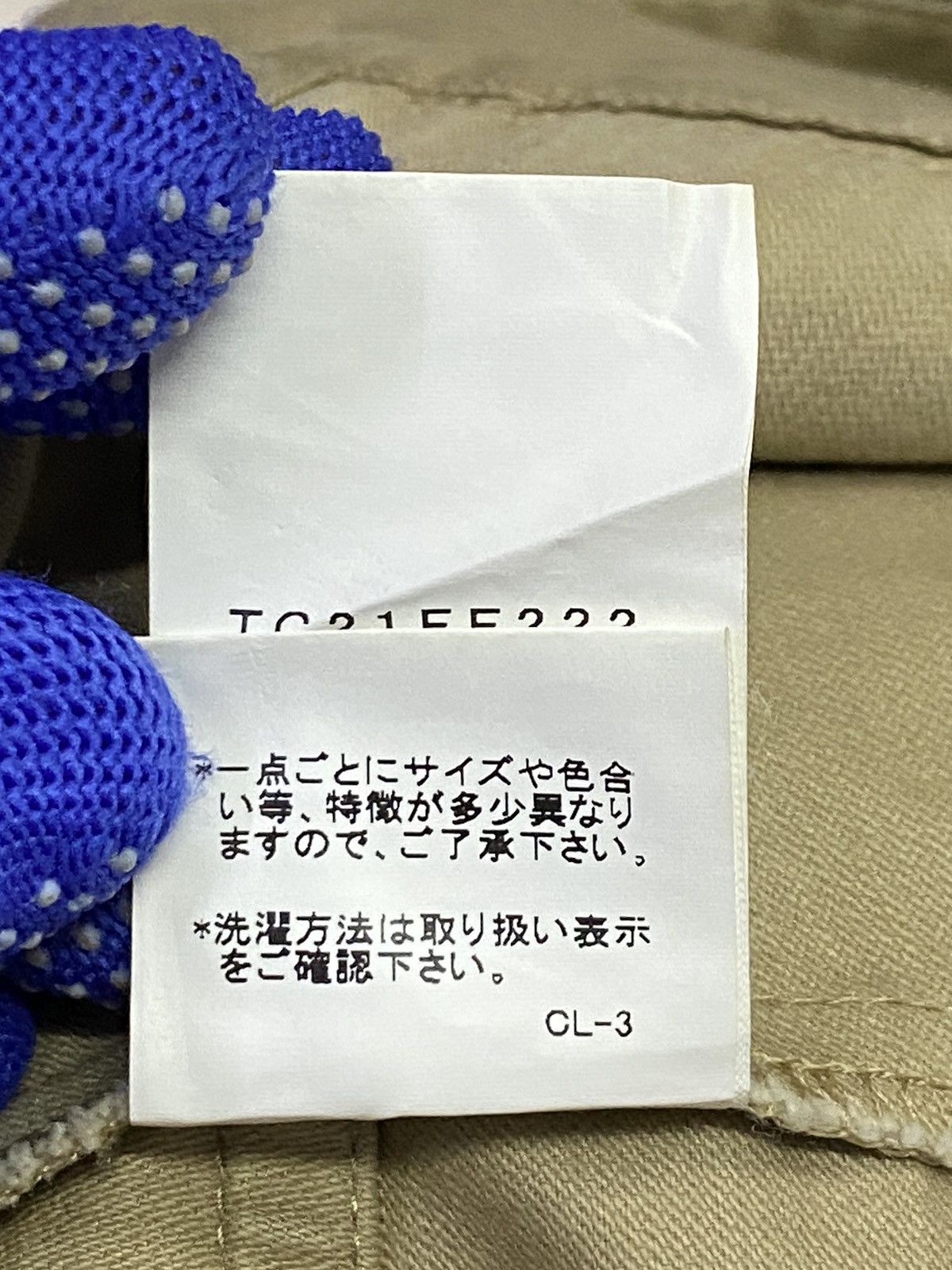 Issey Miyake × Japanese Brand × Tsumori Chisato Tsumori Chisoto By Issey Miyake Drop-Crotch Shorts Pants Size US 30 / EU 46 - 12 Thumbnail