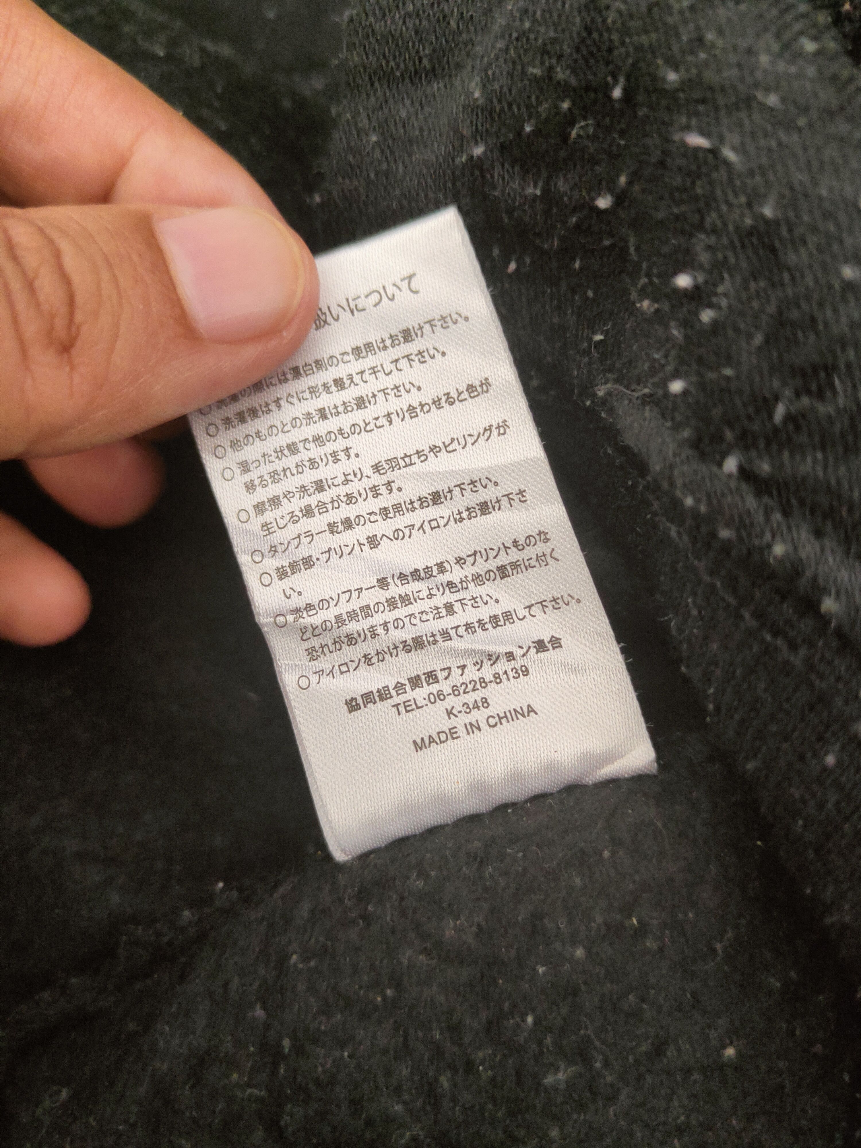 Japanese Brand Vintage Japanese Brand Black Sweatshirts Size US M / EU 48-50 / 2 - 10 Thumbnail