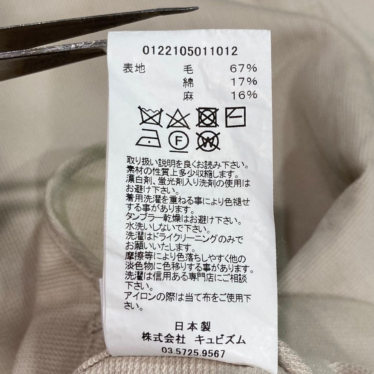 Visvim visvim 22ssdugout shirt l s baseball shirt 0122105011012 Size US XL / EU 56 / 4 - 5 Thumbnail
