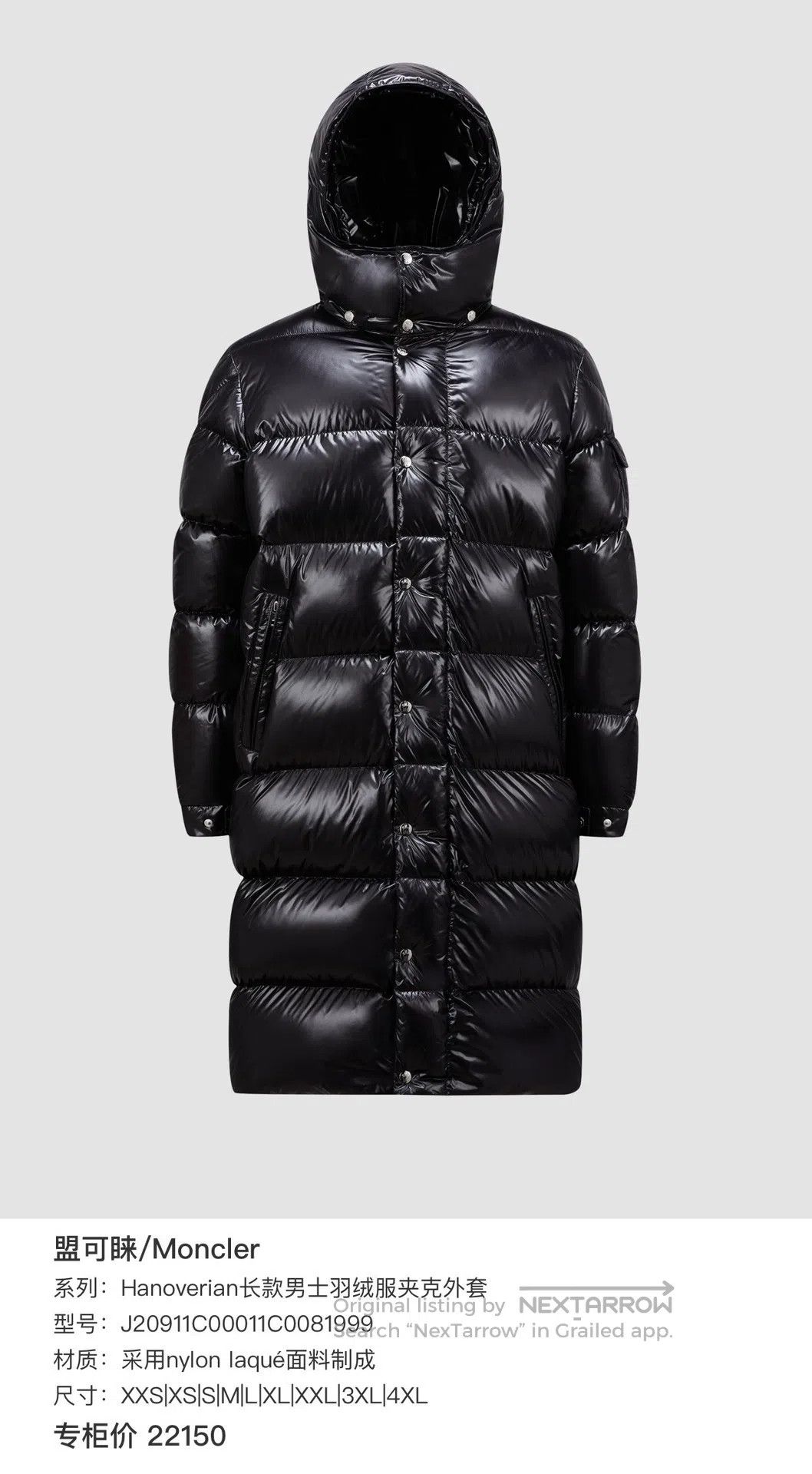 Moncler Moncler Black Glossy Waterproof Zip-Up Hooded Logo Long Do Size US XL / EU 56 / 4 - 8 Thumbnail