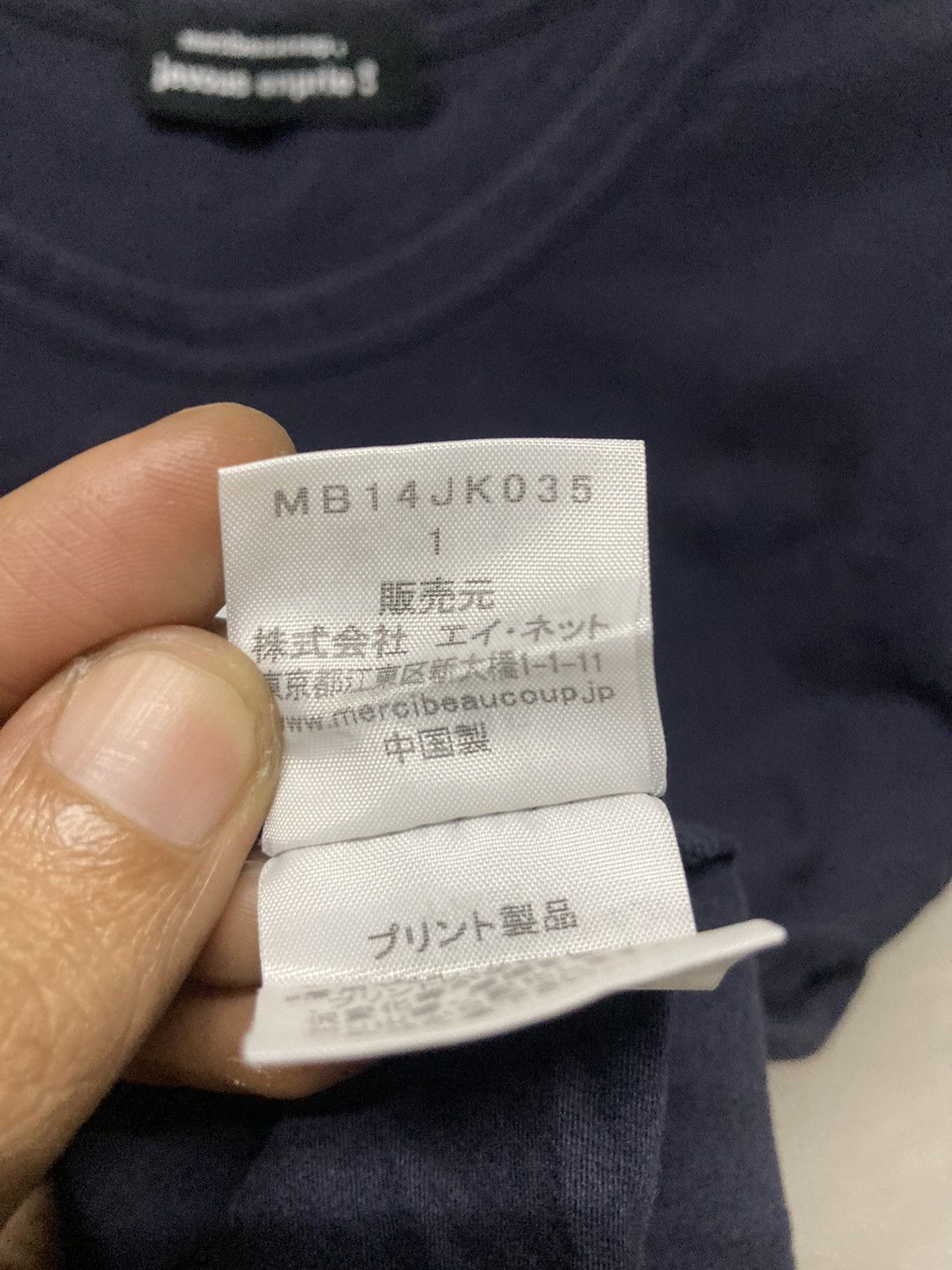 Issey Miyake × mercibeaucoup Mercibeaucoup Issey Miyake Navy Tee Size XS / US 0-2 / IT 36-38 - 5 Thumbnail