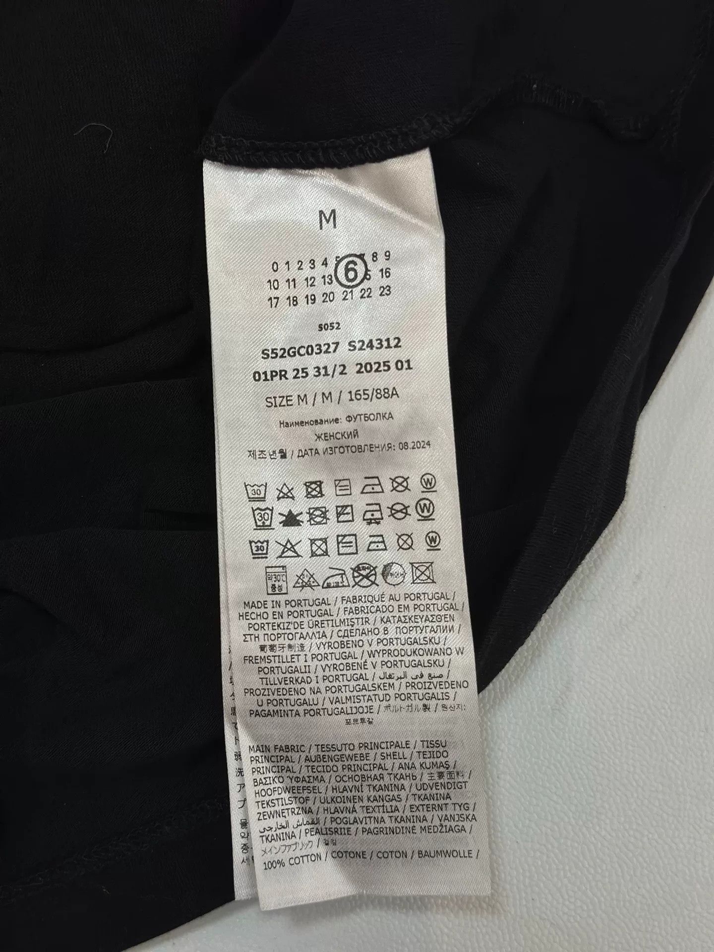 Maison Margiela MM6 Maison Margiela Logo T-shirt Size US M / EU 48-50 / 2 - 3 Thumbnail