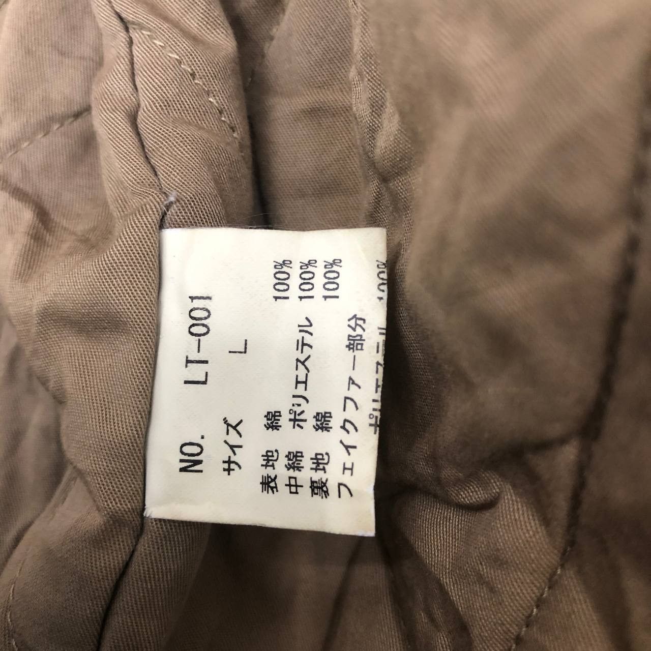 Japanese Brand Y677 CIAO PANI-C SUPERIOR CRAFTMAN JACKETS Size US L / EU 52-54 / 3 - 10 Thumbnail