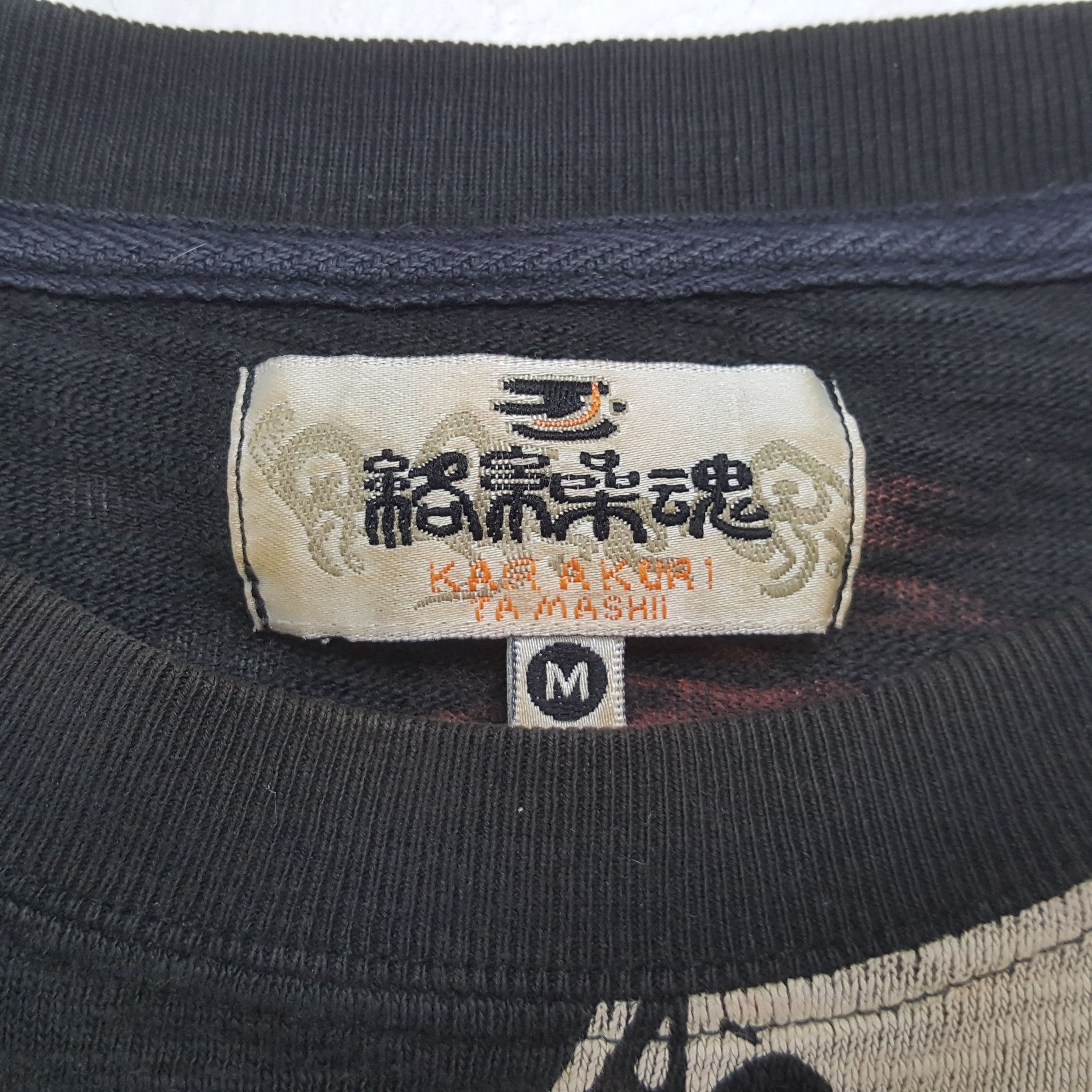 Japanese Brand Vintage Karakuri Tamashi Japan Brand Sweatshirt RR12 Size US M / EU 48-50 / 2 - 8 Thumbnail