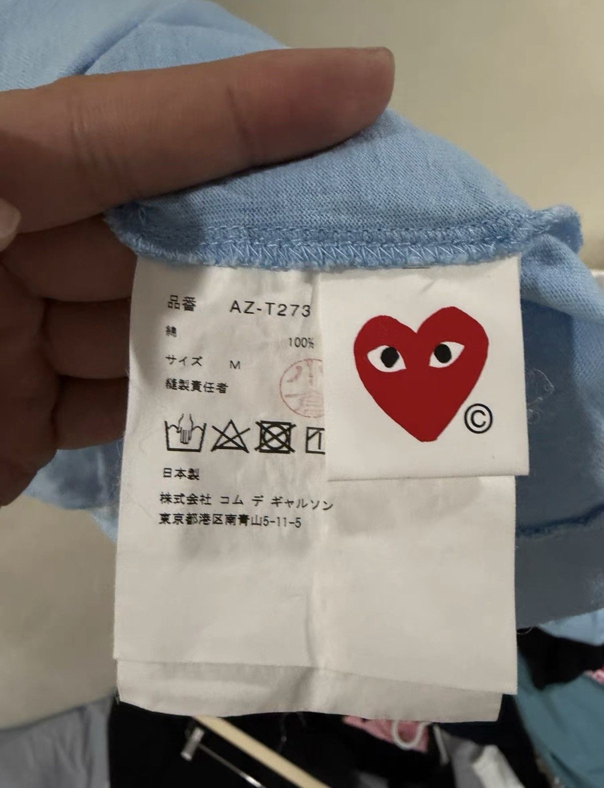 Comme des Garcons Comme des Garçons (CDG) Short Sleeve T-shirt Size M / US 6-8 / IT 42-44 - 3 Thumbnail