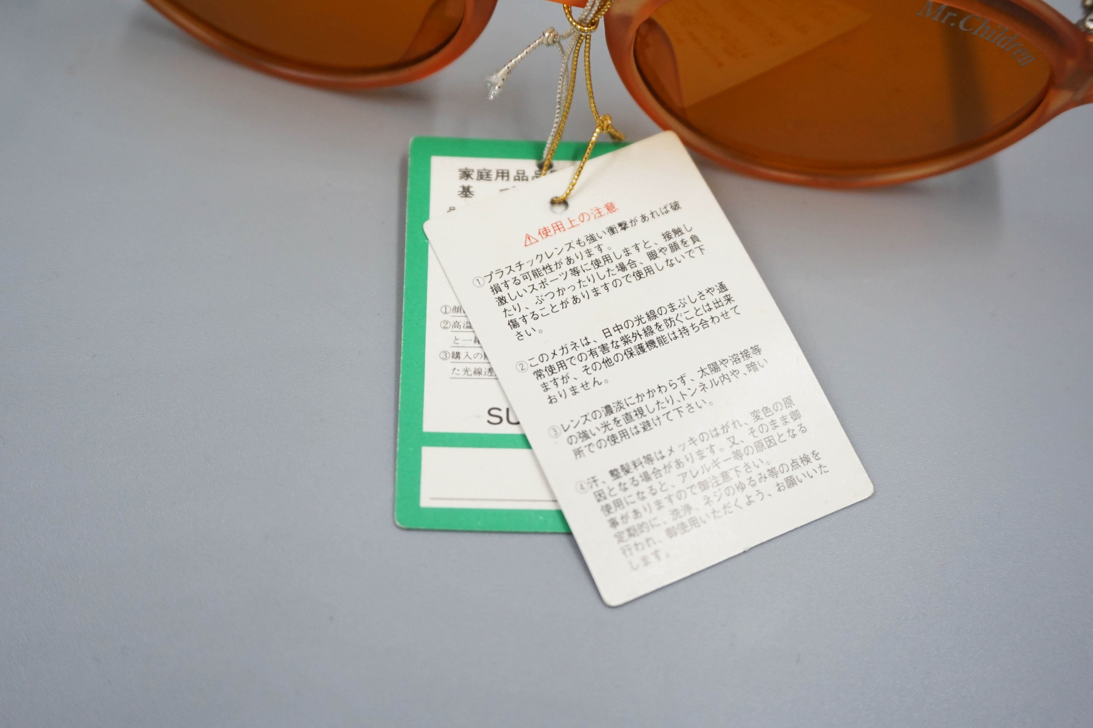 Band Tees × Vintage 90's Mr. Children "Regress or progress Tour" Eyeglass Mech Size ONE SIZE - 3 Thumbnail