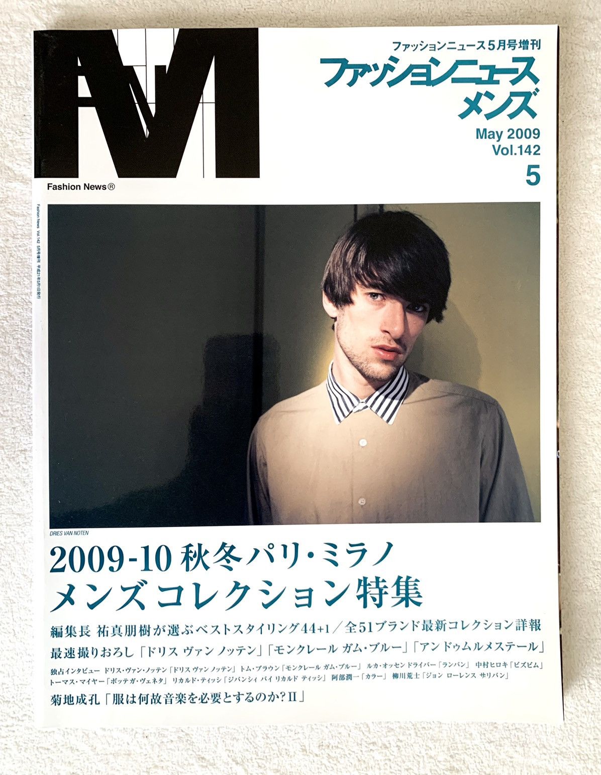 Maison Margiela × Raf Simons × Vintage Fashion news magazine ft Dries Van Noten maison Margiela etc Size ONE SIZE - 1 Thumbnail