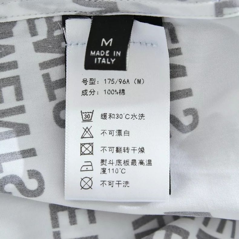 Vetements Vetements Gender-neutral All-over Print Casual Shirt Size US M / EU 48-50 / 2 - 7 Thumbnail