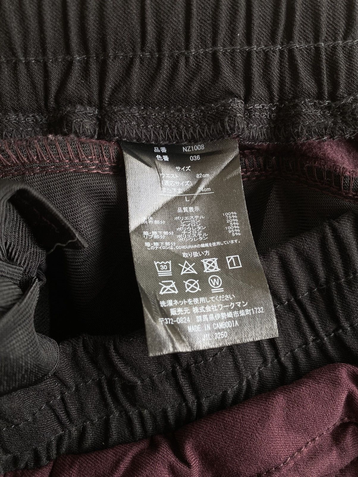 NVY Special Collab NVZ x Procore Arx Jogger Pants Size US 33 - 8 Thumbnail
