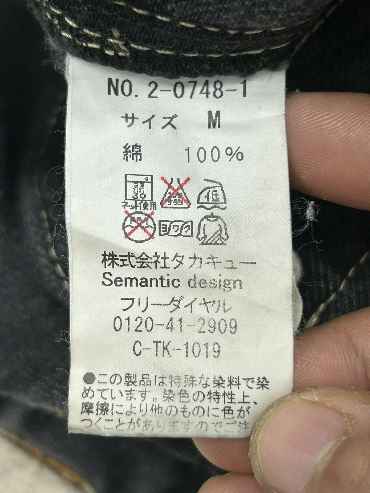 Tornado Mart Y2k Flared Semantic Design Gray Washed Size US 30 / EU 46 - 13 Thumbnail